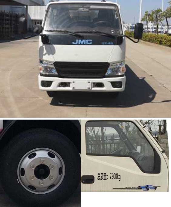 龍星匯牌HLV5072ZYSJX6壓縮式垃圾車公告圖片