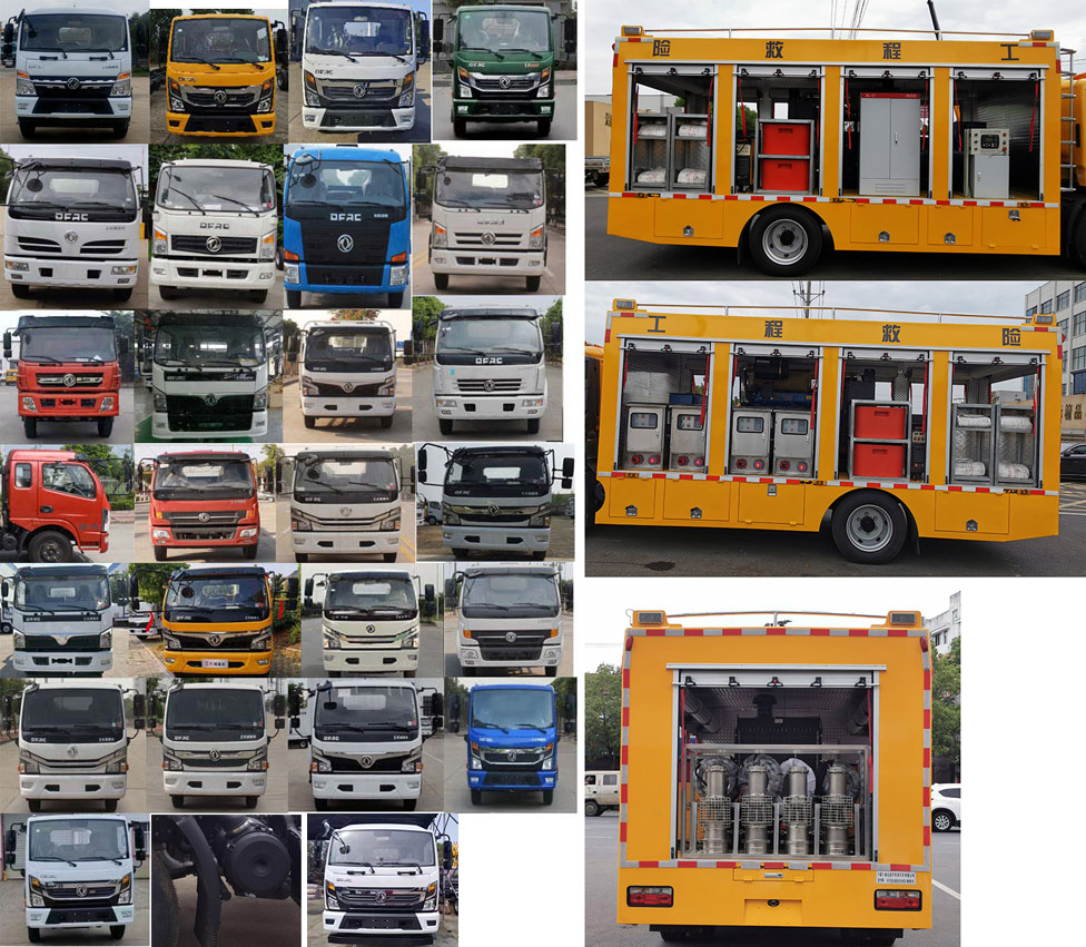 虹宇牌HYS5080XXHE6救險(xiǎn)車公告圖片