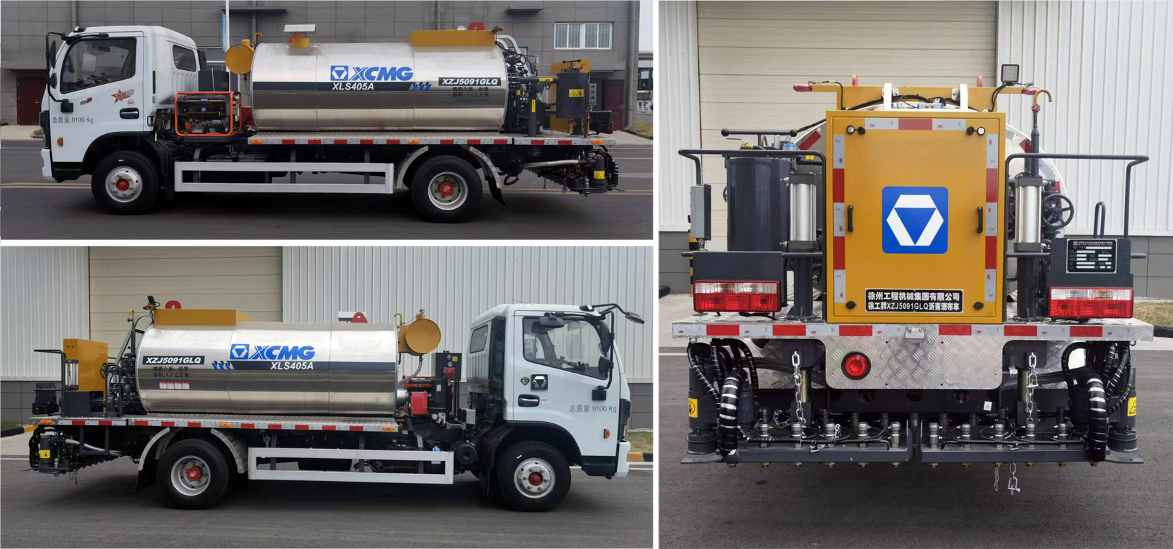 徐工牌XZJ5091GLQ瀝青灑布車公告圖片