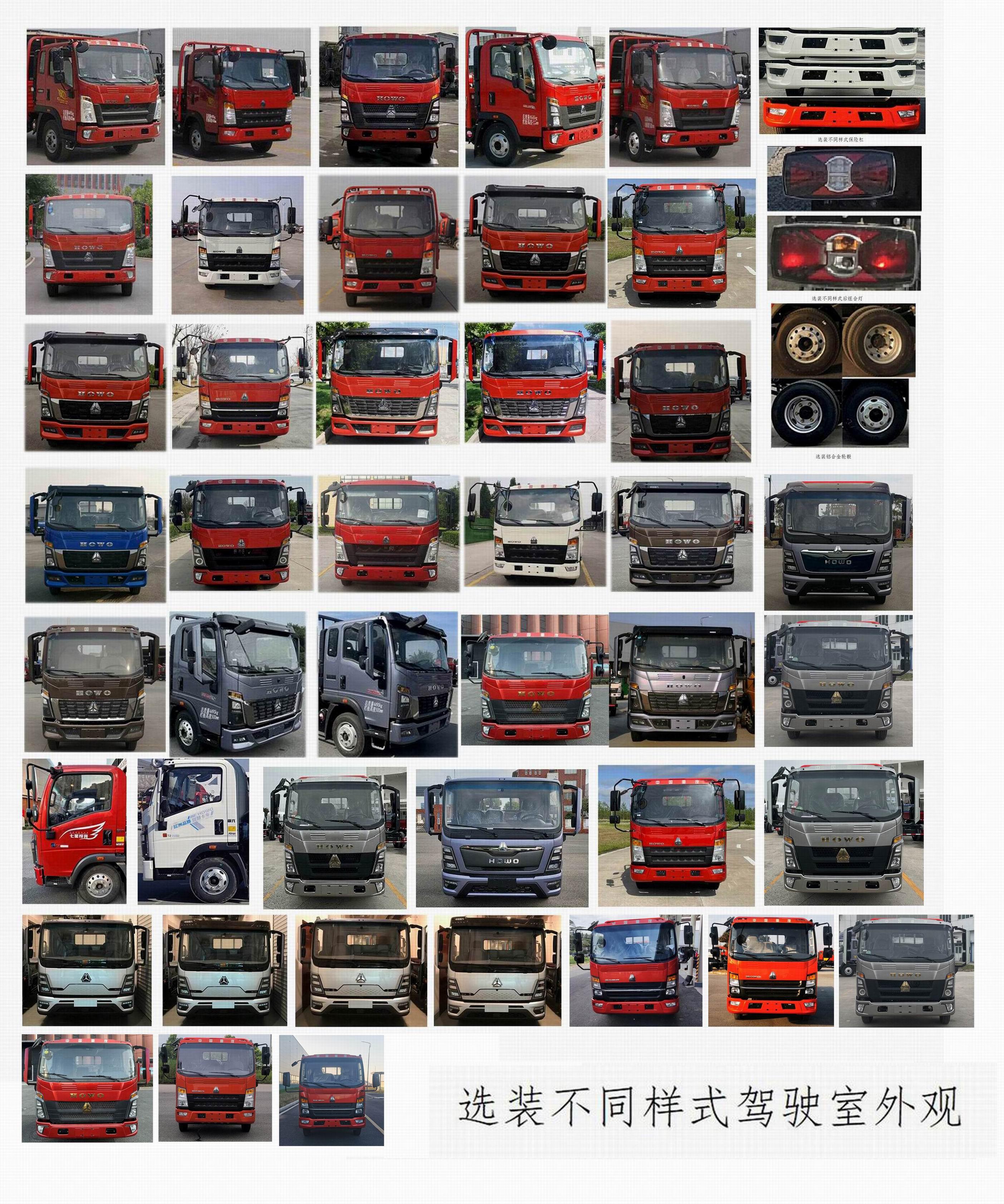 句龍牌HAJ5093GXWZ吸污車(chē)公告圖片