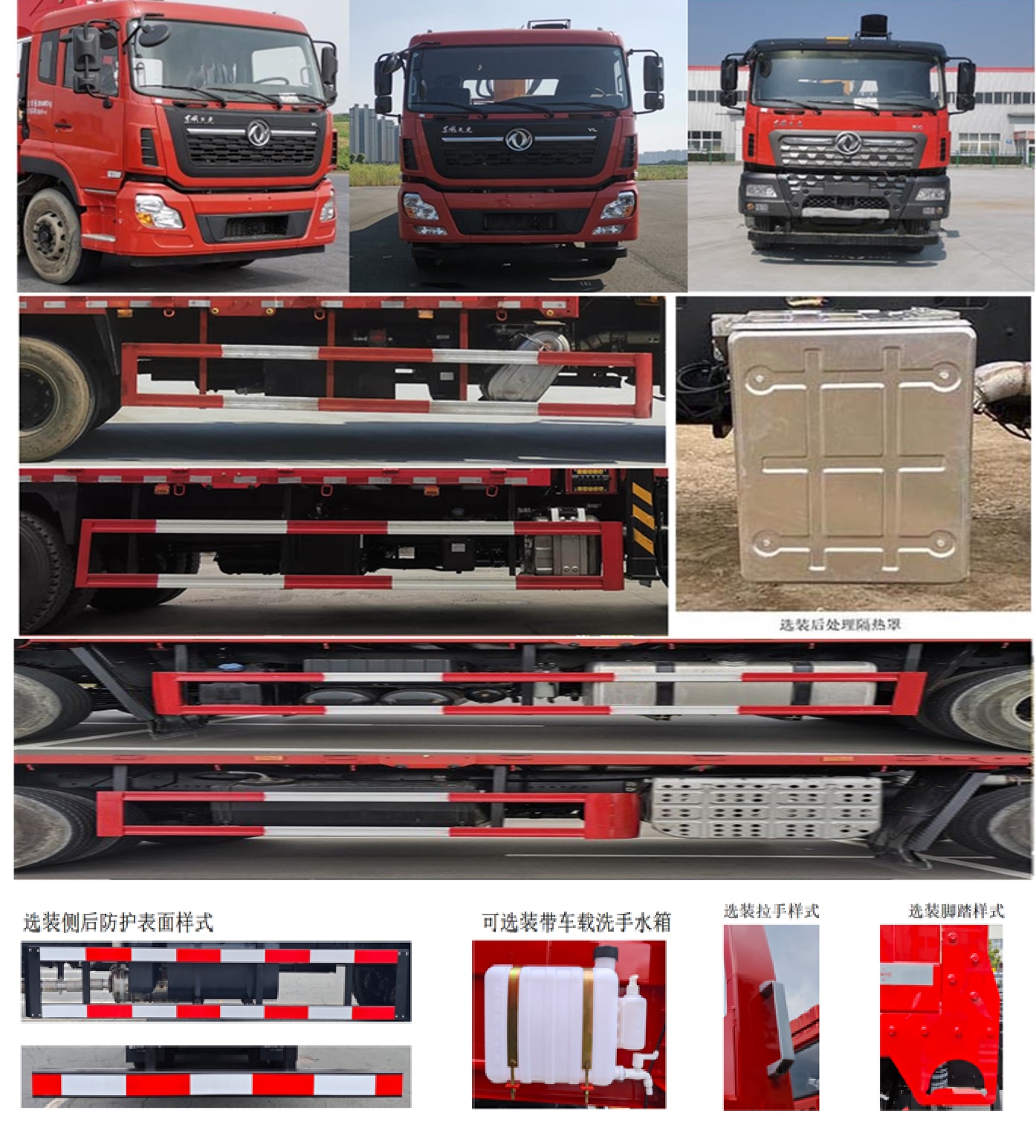 猛卡士特牌XCL5316JSQH隨車起重運(yùn)輸車公告圖片