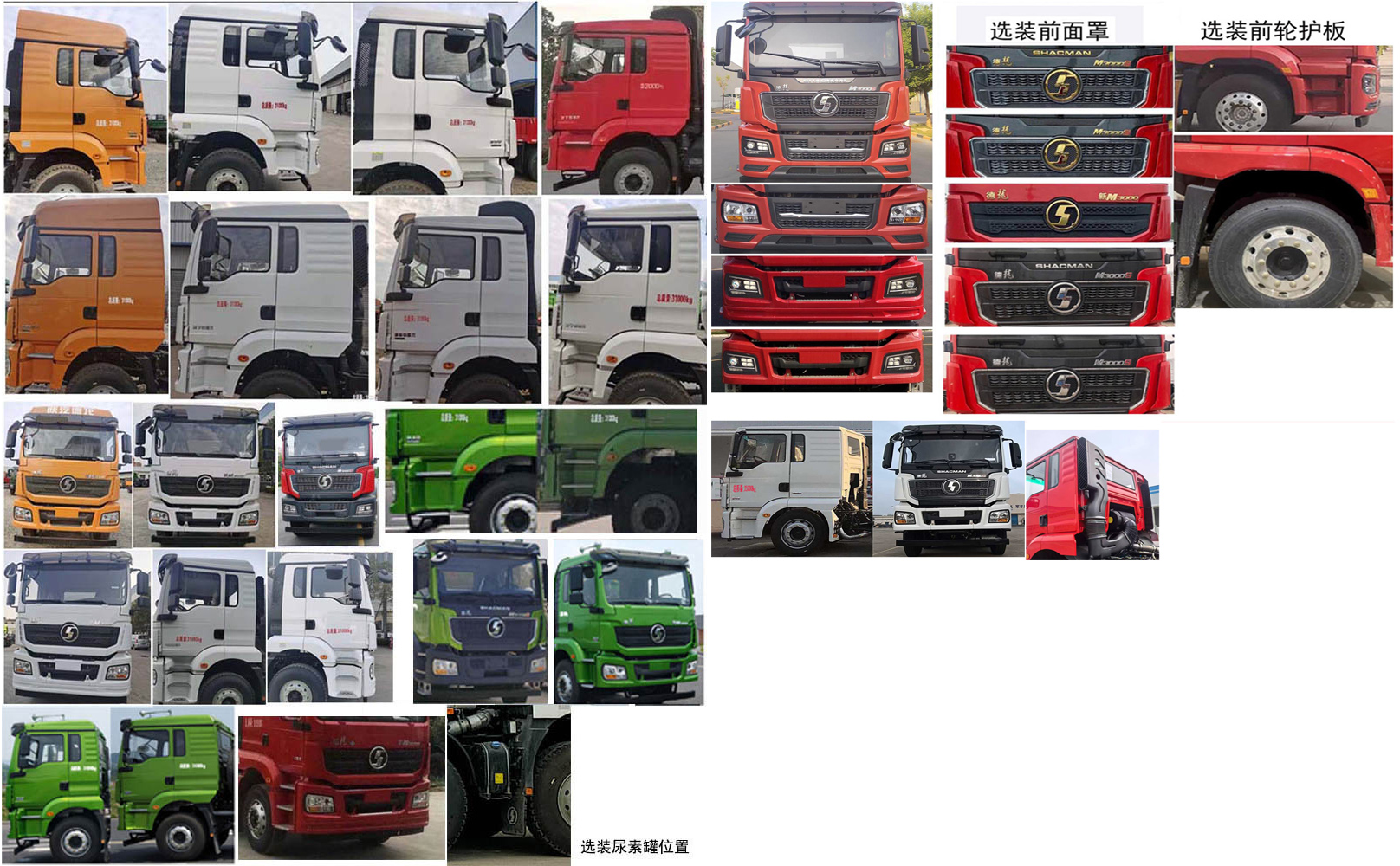 浩天星運(yùn)牌HTX5310GQWHH6清洗吸污車公告圖片