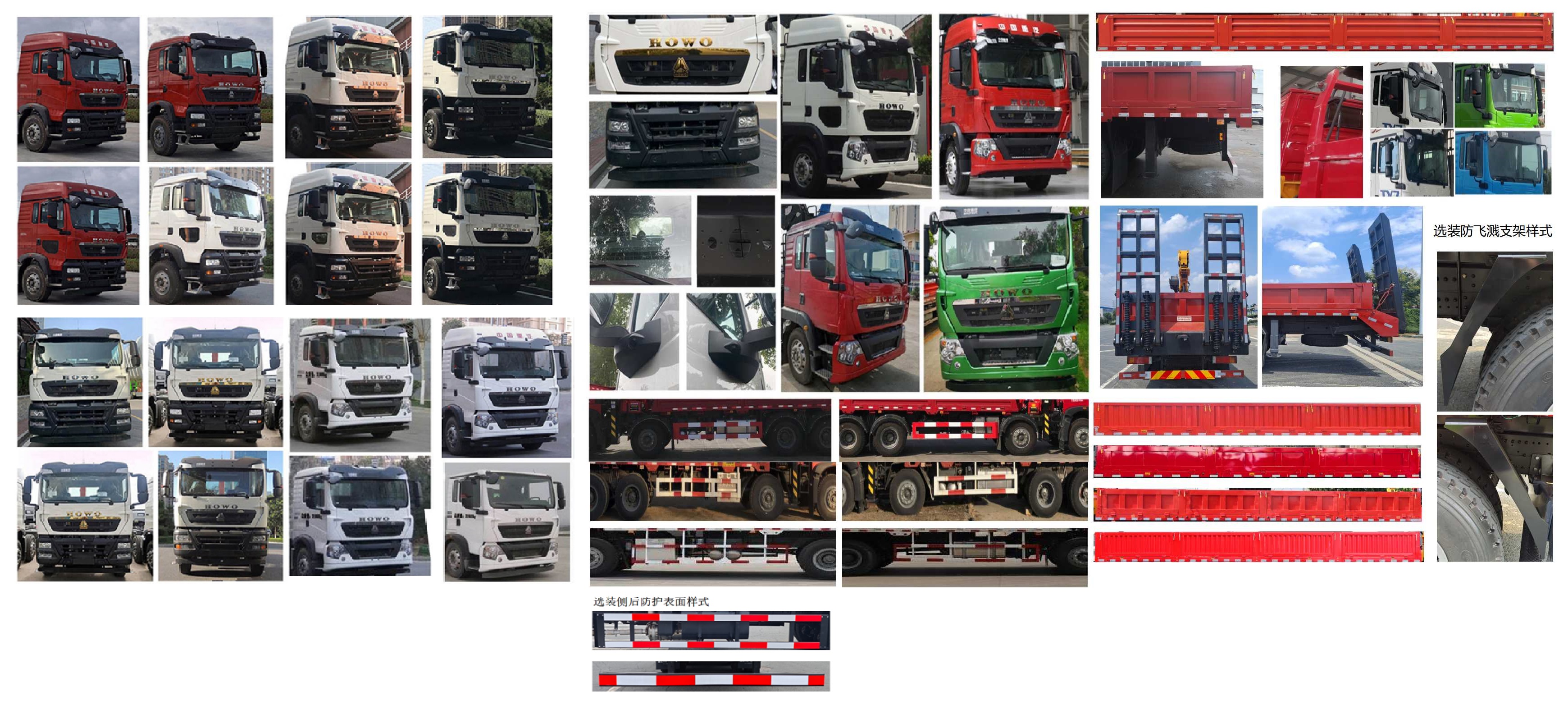 猛卡士特牌XCL5317JSQ6隨車起重運(yùn)輸車公告圖片