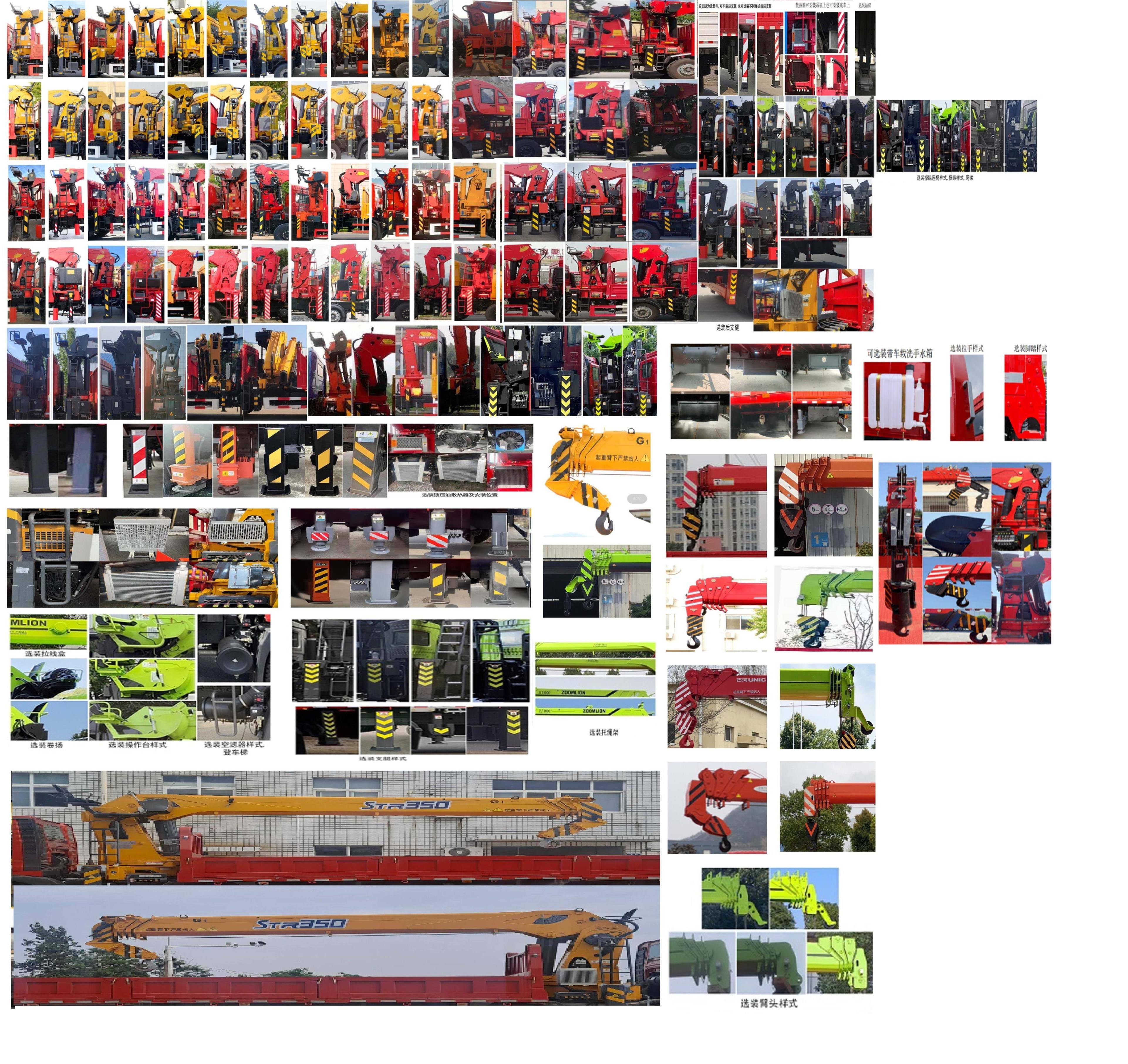 猛卡士特牌XCL5317JSQ6隨車起重運(yùn)輸車公告圖片