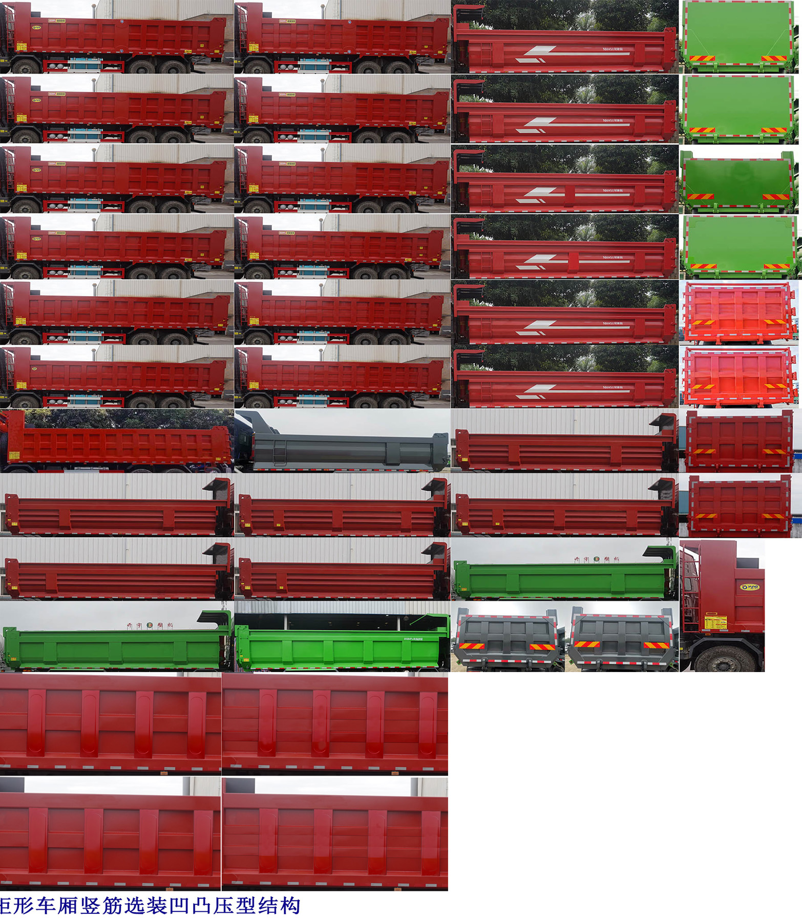 運力牌LG5311ZLJZ6自卸式垃圾車公告圖片