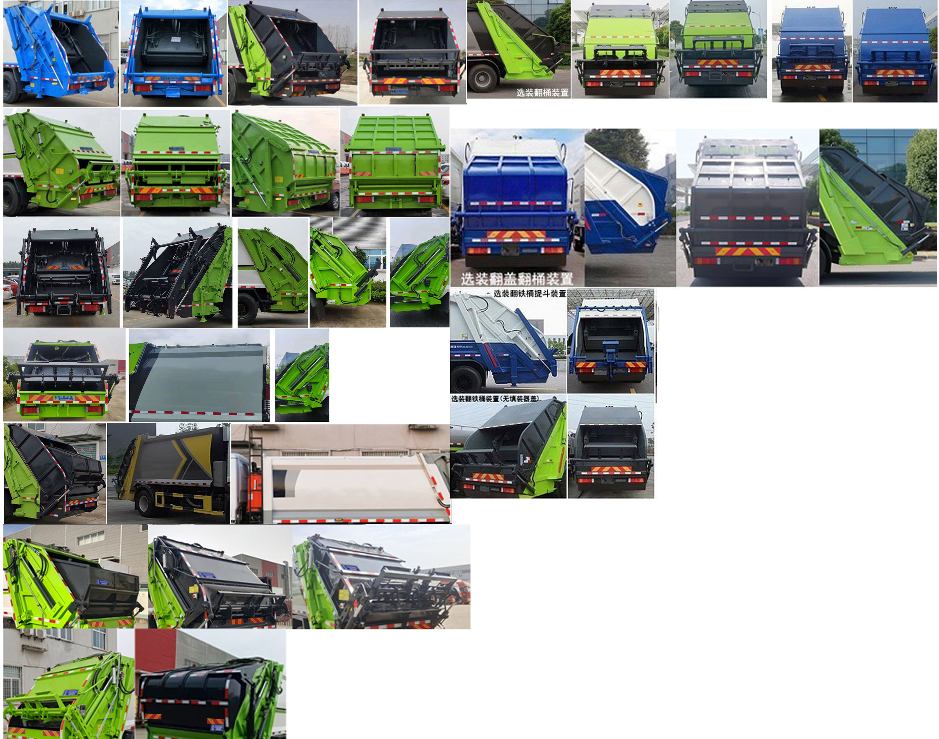 啟敬牌QHV5258ZYSDF6壓縮式垃圾車公告圖片