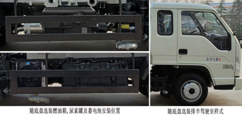 海匯牌RHH5041GSSBJ6灑水車公告圖片