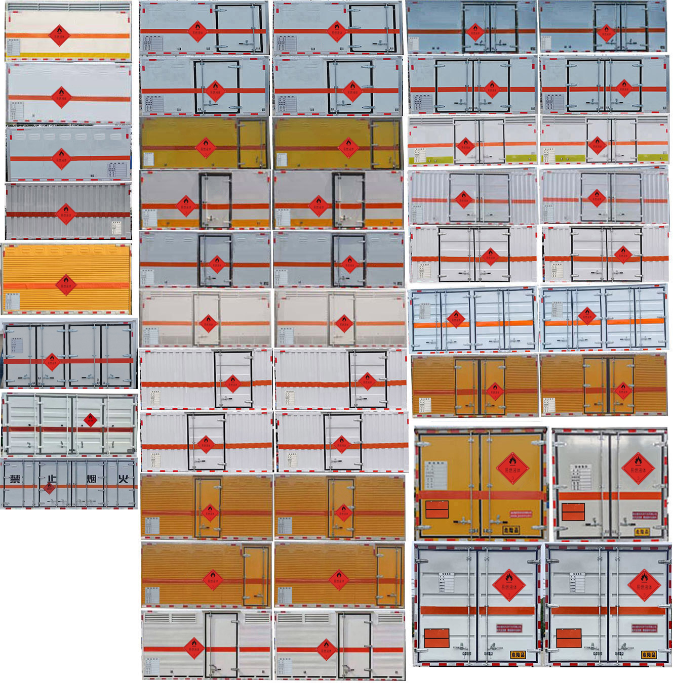 順風(fēng)智造牌SFZ5045XRYC6易燃液體廂式運(yùn)輸車公告圖片