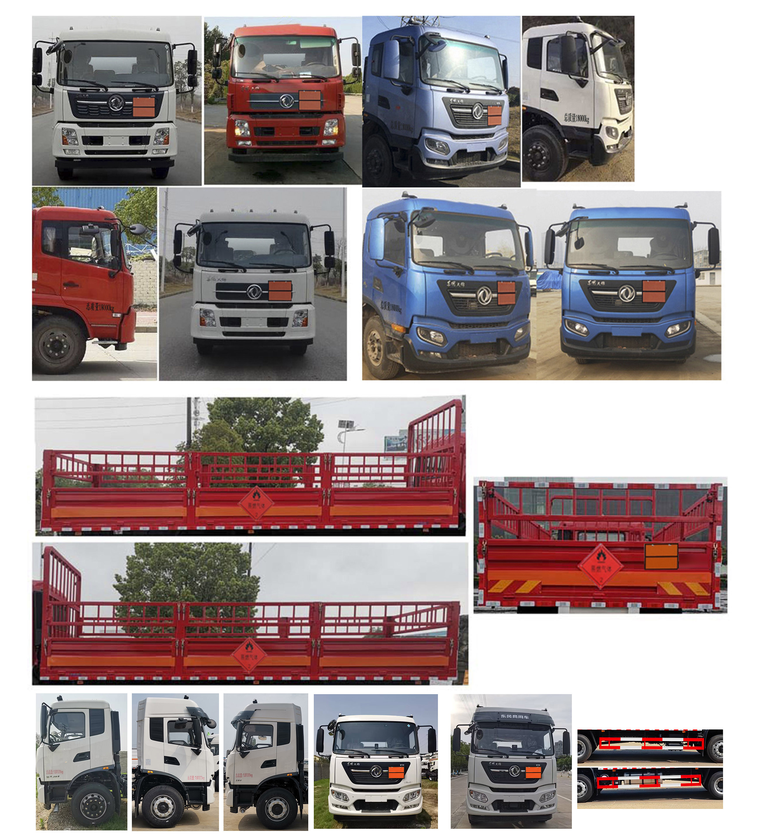 大力牌DLQ5184TQPDFH6氣瓶運輸車公告圖片