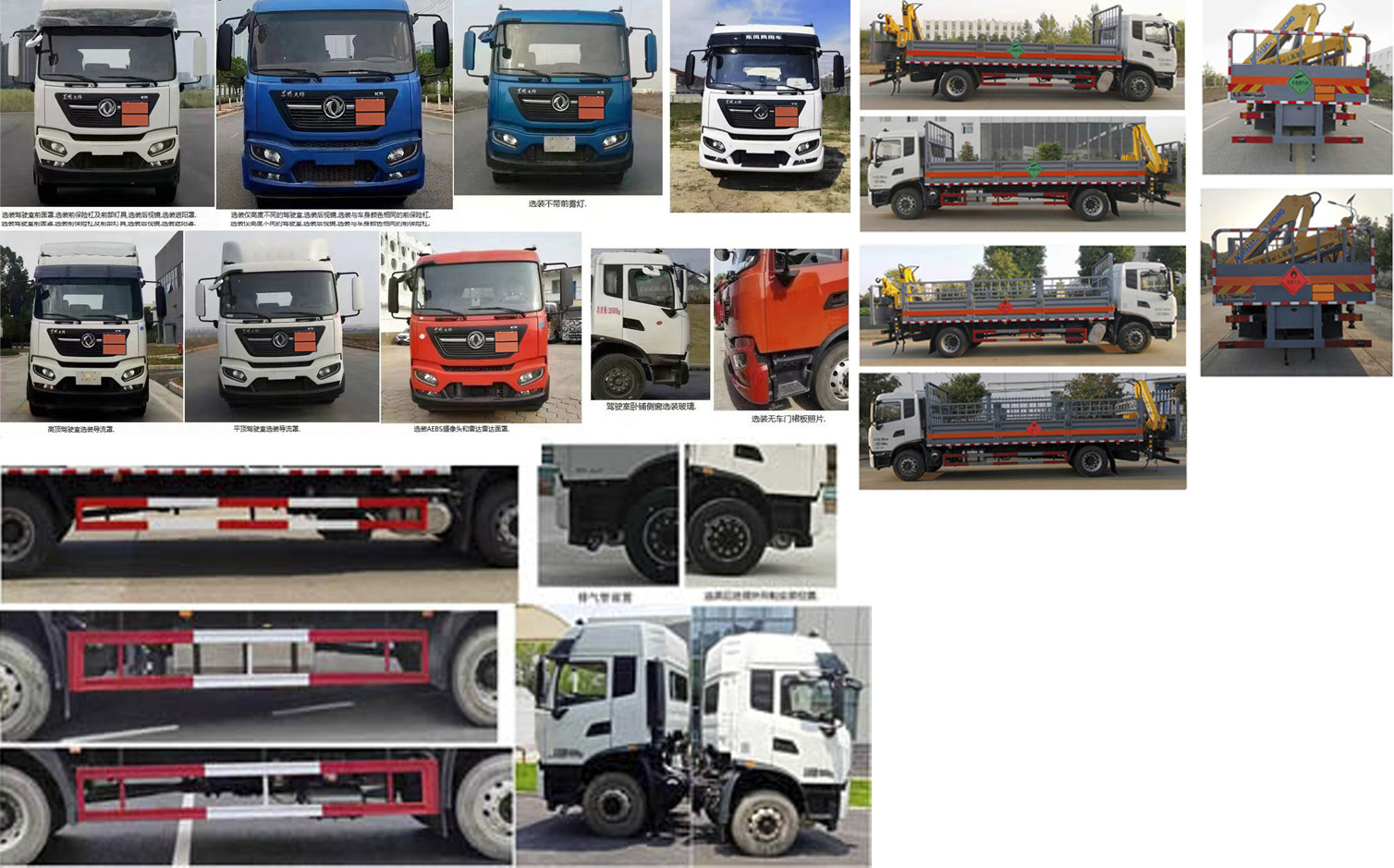 大力牌DLQ5184TQPDFH6氣瓶運輸車公告圖片