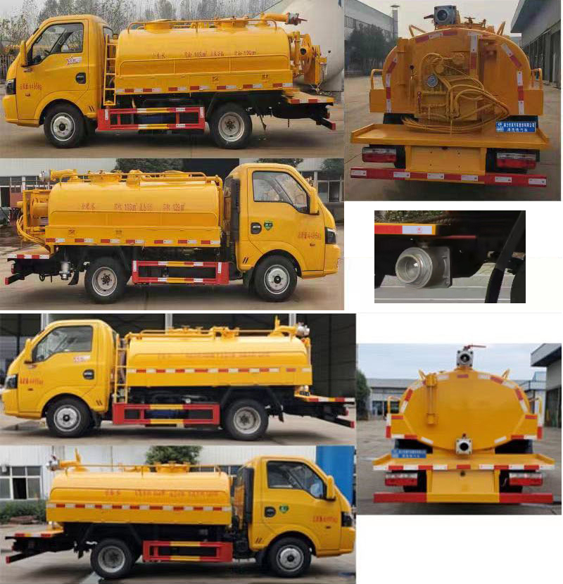 程力威牌CLW5040GQWDP清洗吸污車公告圖片