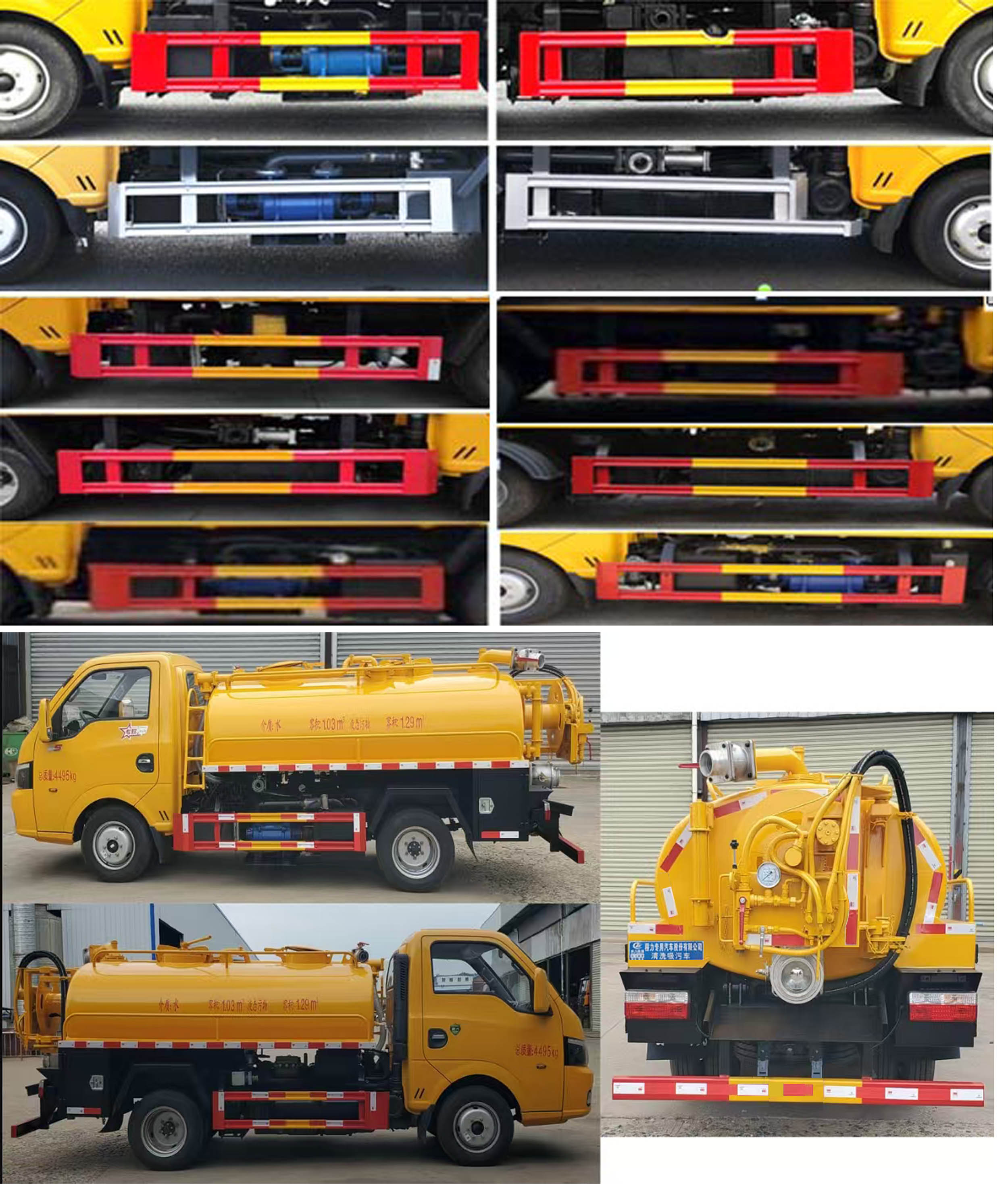程力威牌CLW5040GQWDP清洗吸污車公告圖片