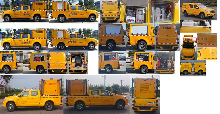 瑞力星牌RLQ5030XXHQ6救險(xiǎn)車公告圖片