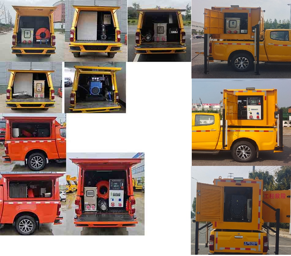 瑞力星牌RLQ5030XXHQ6救險(xiǎn)車公告圖片