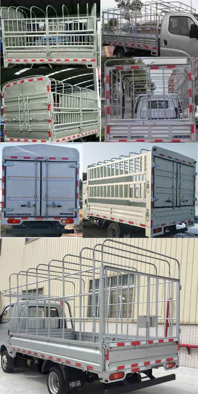 飛碟牌FD5038CCYD66K6-NG1倉柵式運輸車公告圖片