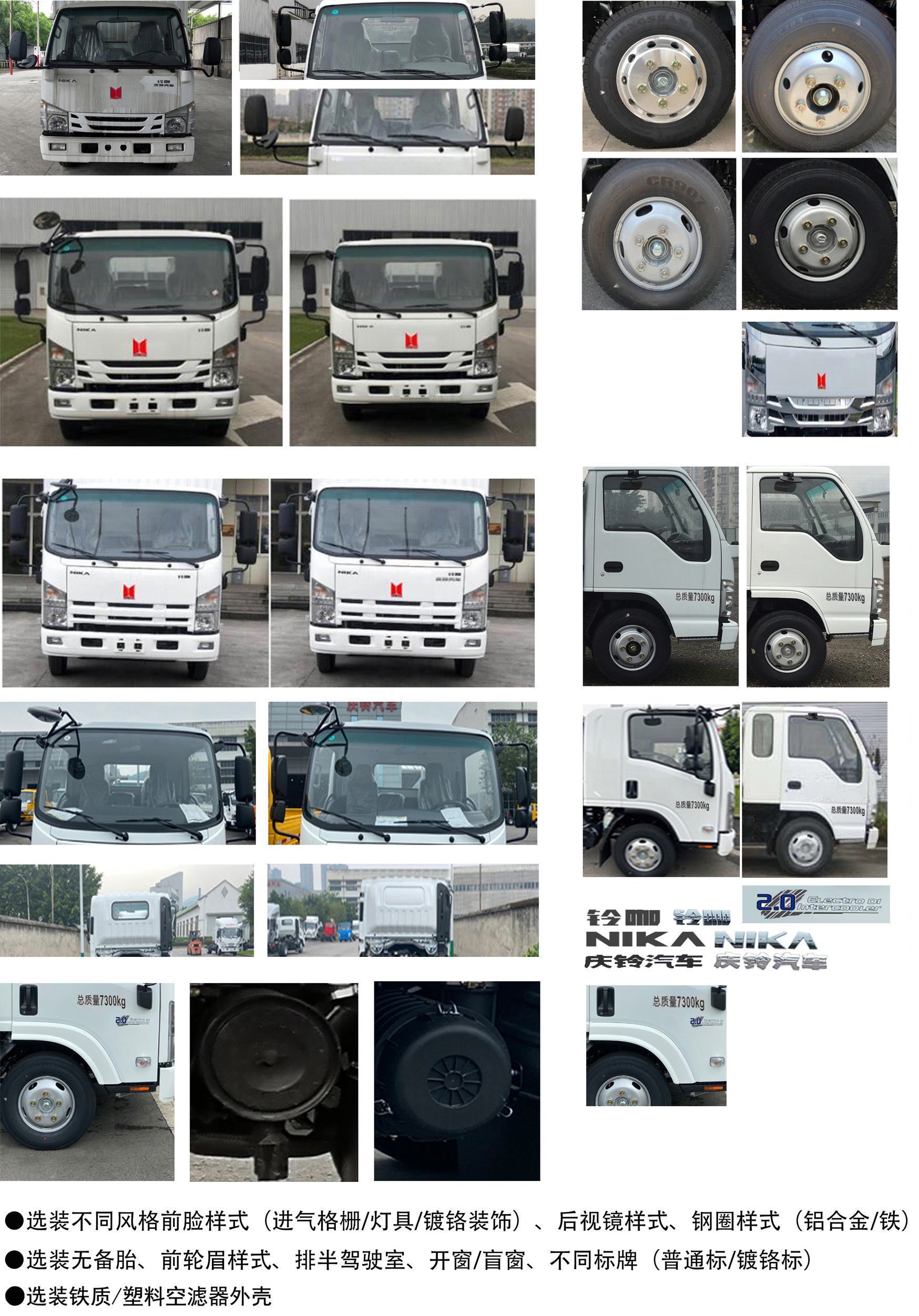 徐工牌XGH5071TXSQ6洗掃車公告圖片