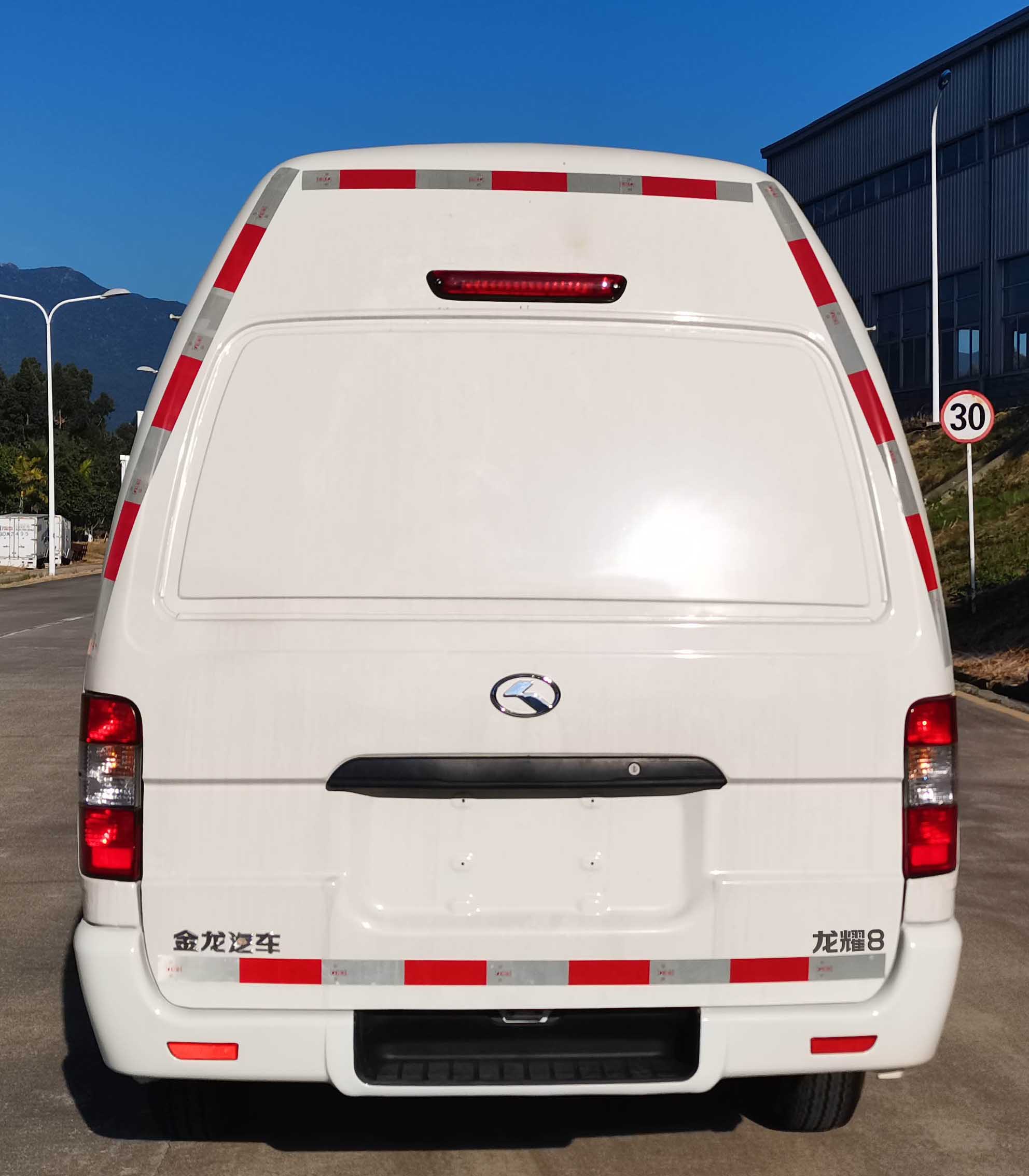 金龍牌XMQ5030XXYBEVL06純電動(dòng)廂式運(yùn)輸車公告圖片