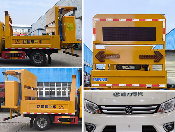 程力威牌CLW5041TFZ6ZC防撞緩沖車公告圖片