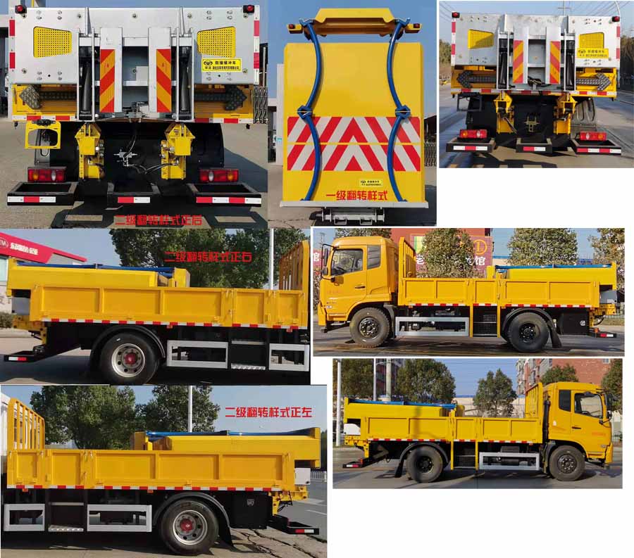 華通牌HCQ5120TFZDF6防撞緩沖車公告圖片