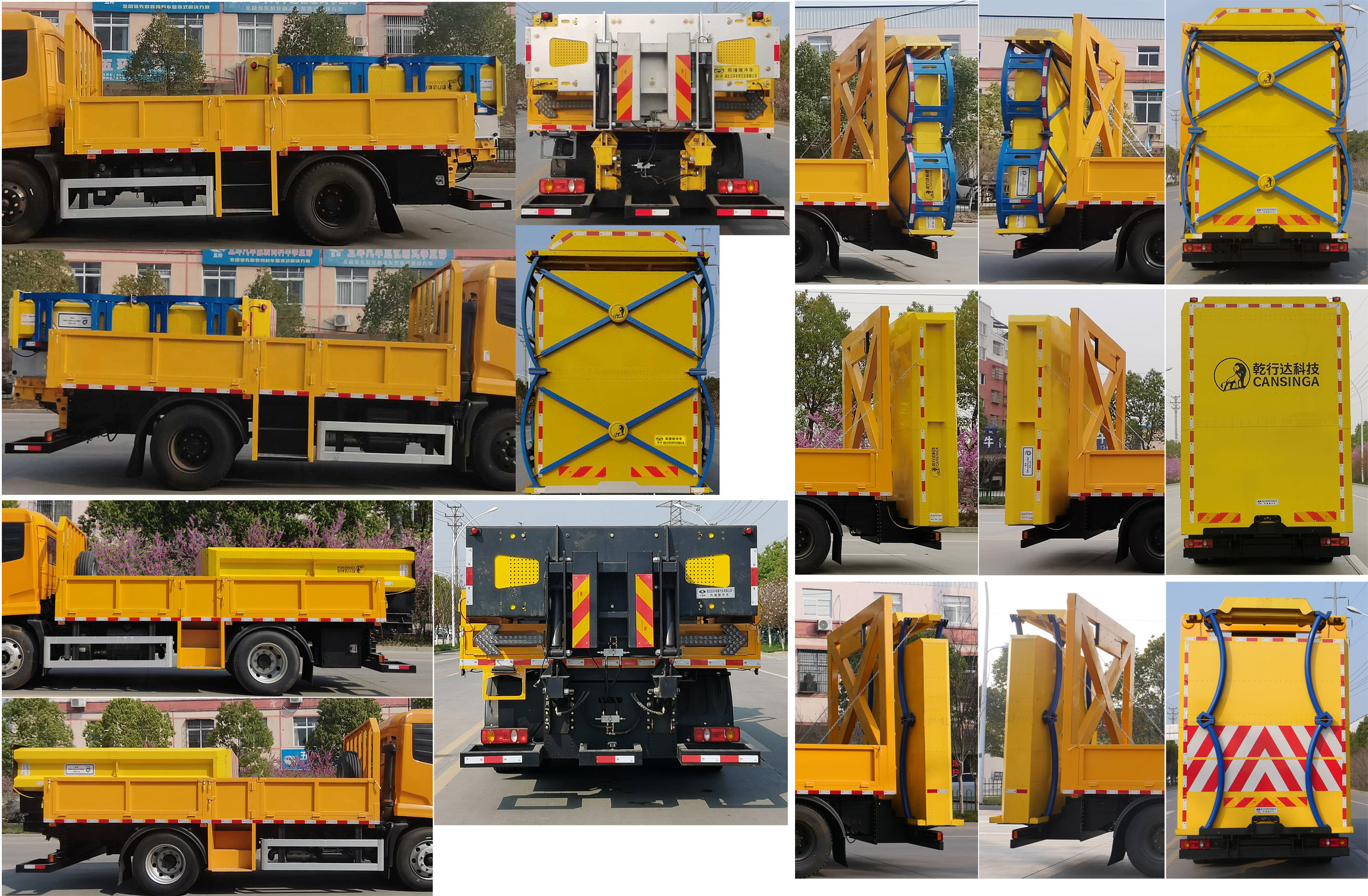 華通牌HCQ5120TFZDF6防撞緩沖車公告圖片