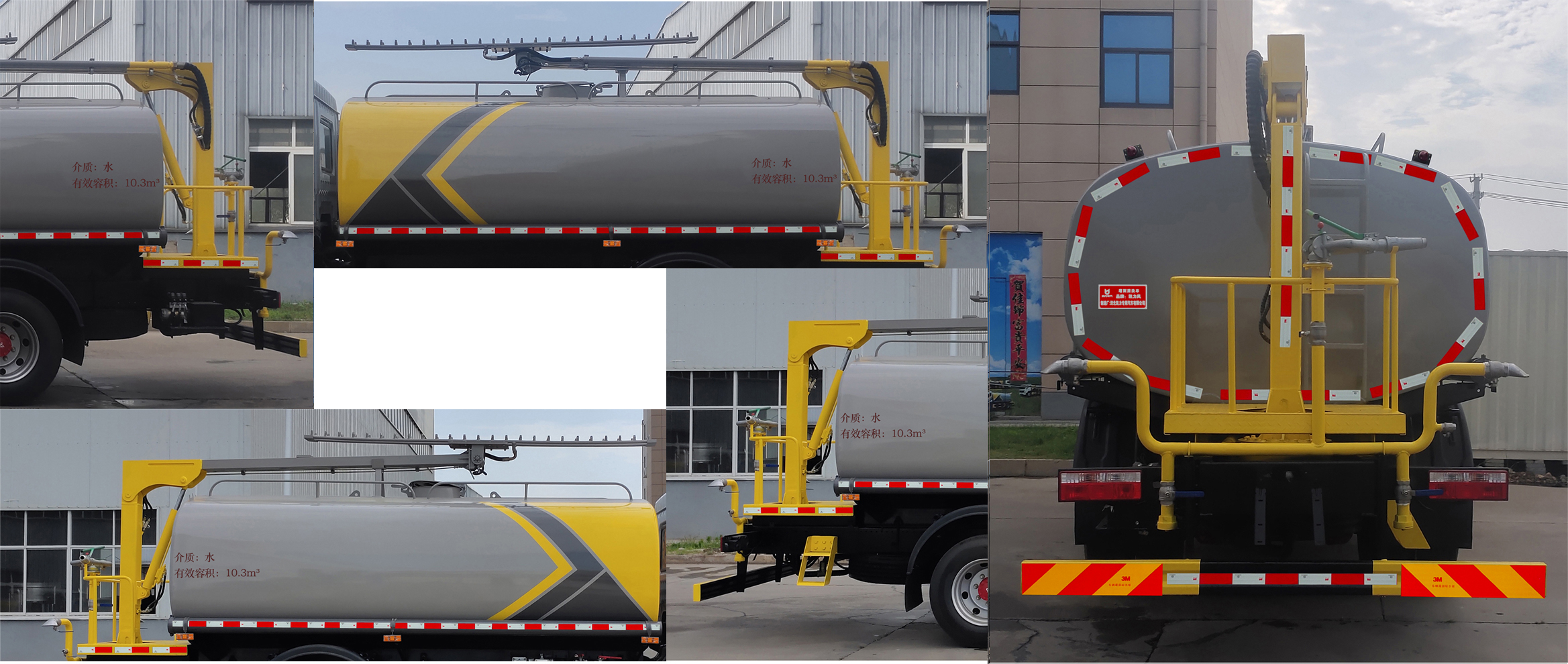 凱力風(fēng)牌KLF5180TXQE6墻面清洗車(chē)公告圖片