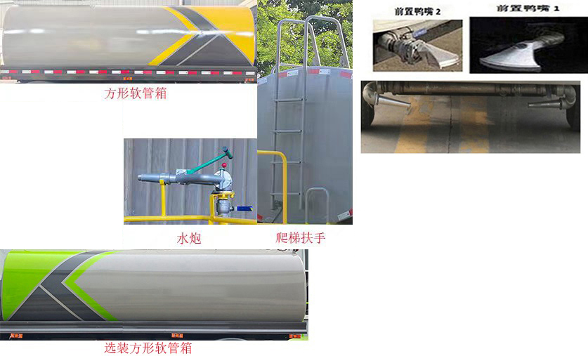 凱力風(fēng)牌KLF5180TXQE6墻面清洗車(chē)公告圖片