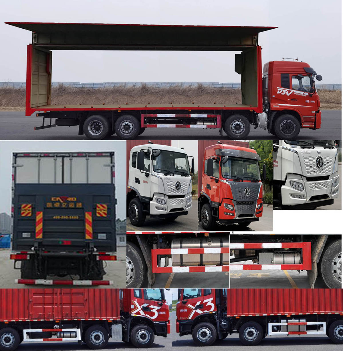 東風(fēng)牌DFV5313XYKGP6DT翼開啟廂式車公告圖片
