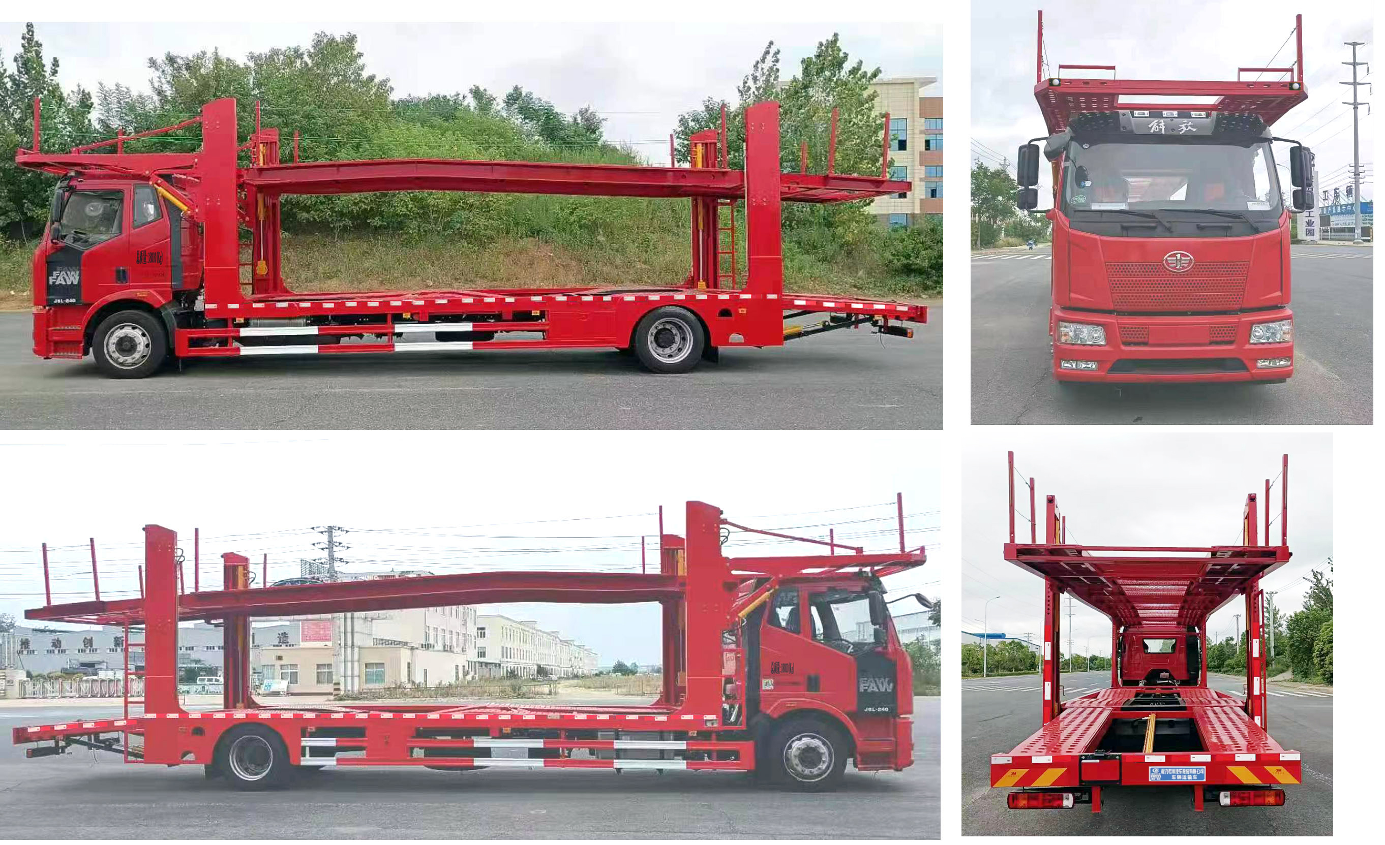 程力威牌CLW5181TCL6DP車輛運(yùn)輸車公告圖片