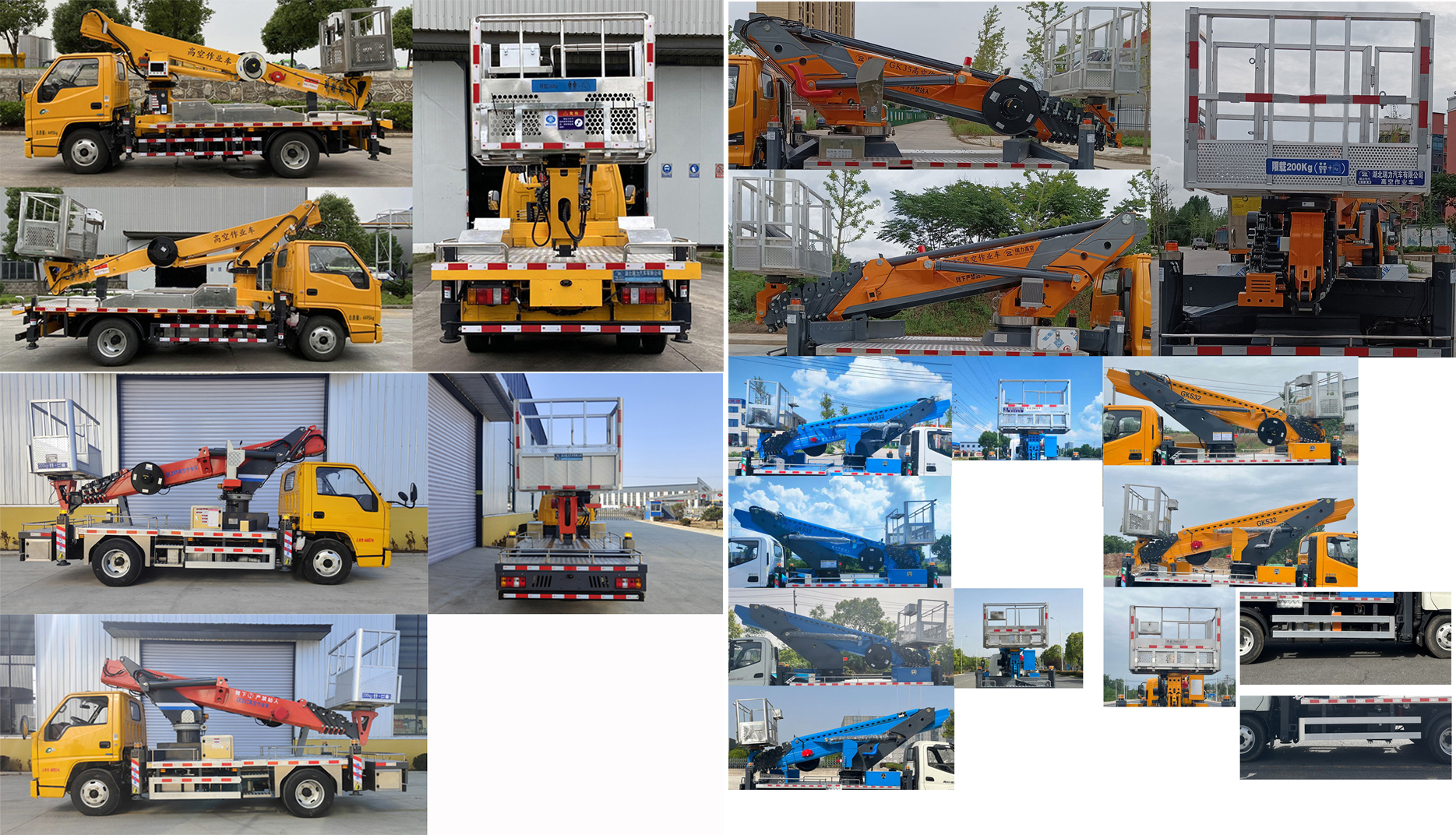 瑞力星牌RLQ5041JGKJ6高空作業(yè)車公告圖片