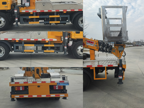 瑞力星牌RLQ5041JGKJ6高空作業(yè)車公告圖片