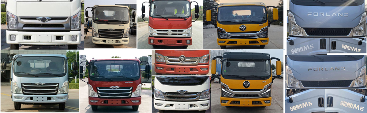 中盛誠達牌LZZ5041GQWBJ6清洗吸污車公告圖片