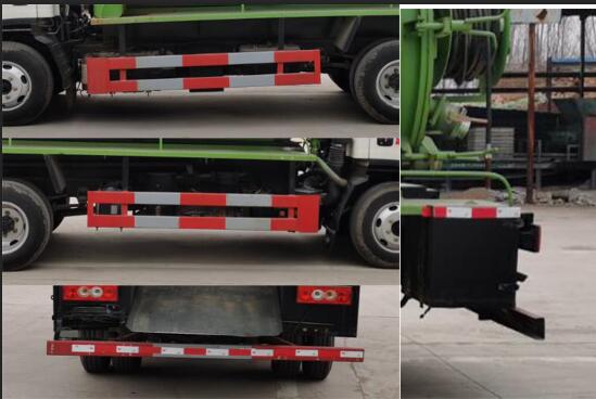 中盛誠達牌LZZ5041GQWBJ6清洗吸污車公告圖片