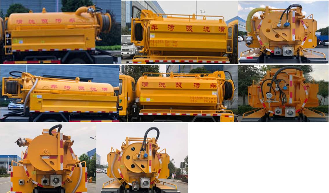 中盛誠達牌LZZ5041GQWBJ6清洗吸污車公告圖片