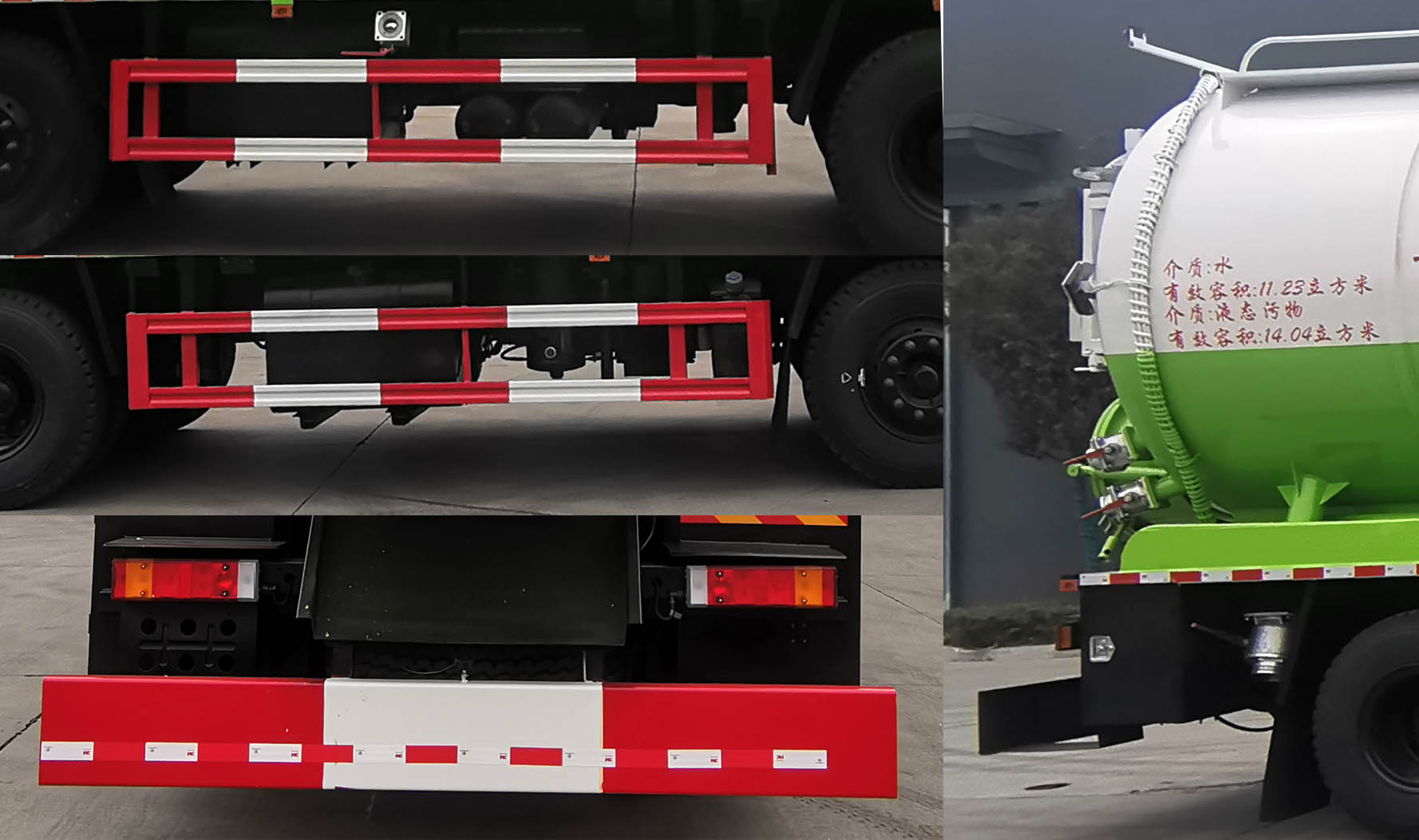 專致牌YZZ5310GQW6清洗吸污車公告圖片