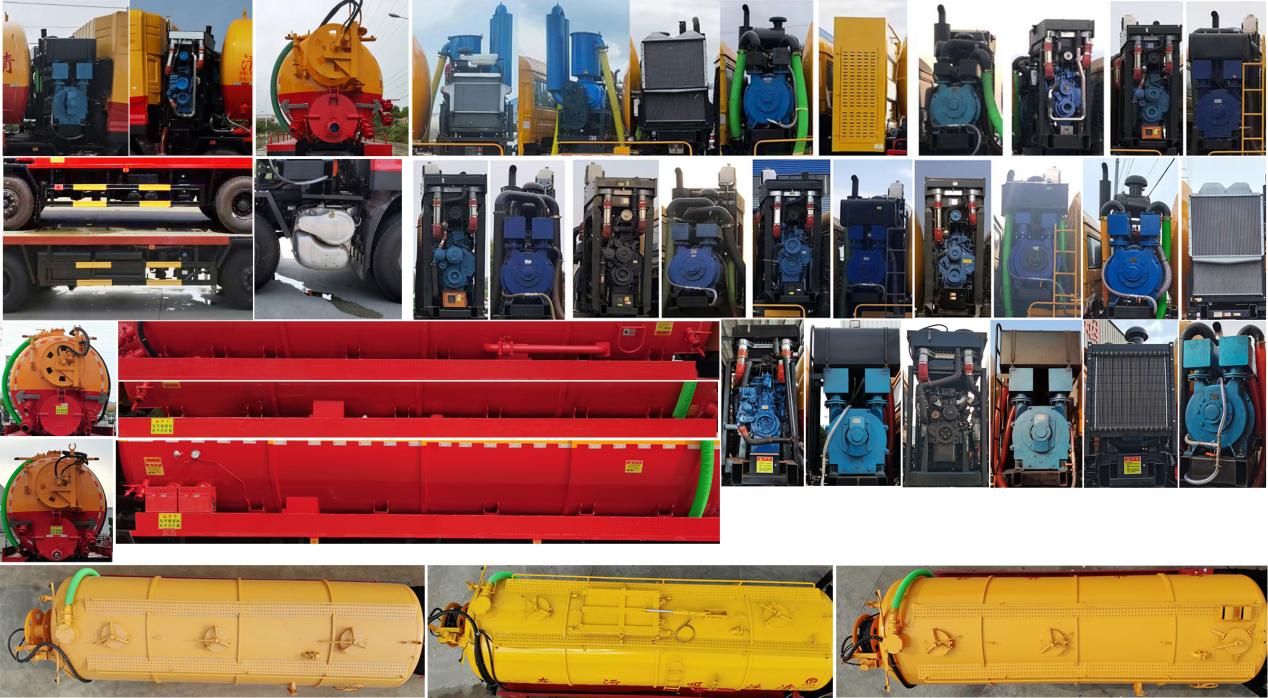 專致牌YZZ5310GQW6清洗吸污車公告圖片