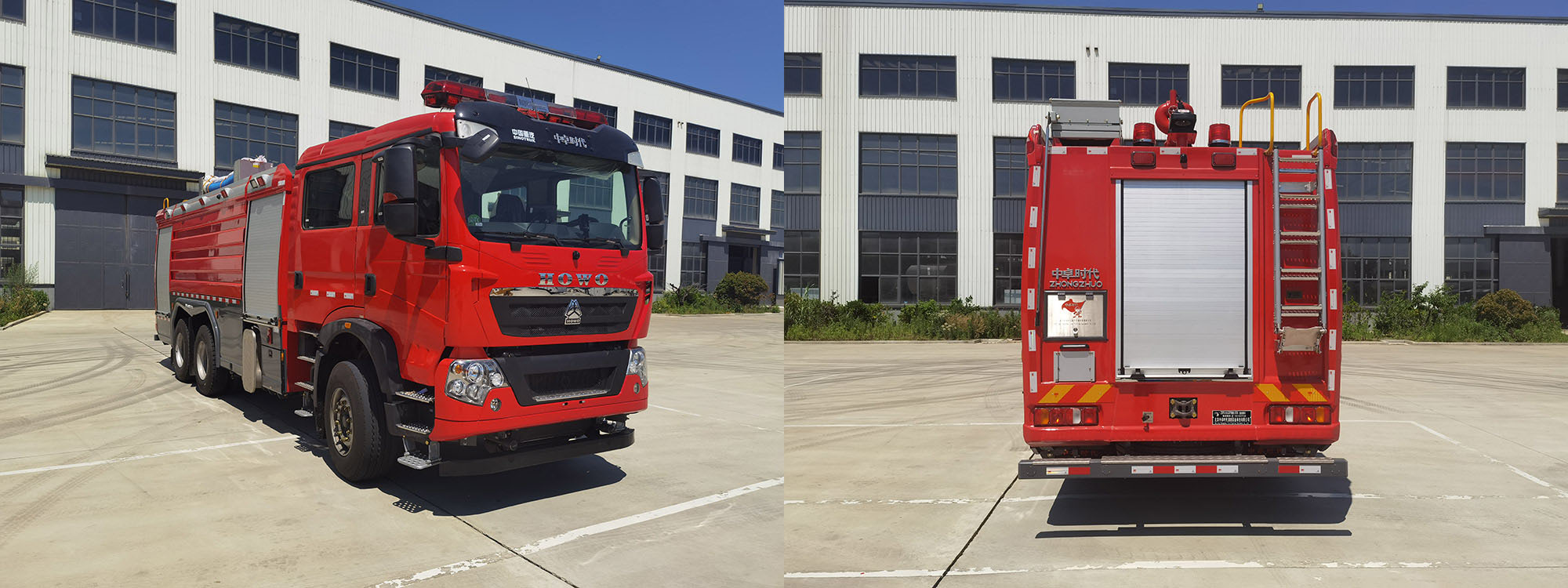 中卓時代牌ZXF5280GXFPM120/HT6泡沫消防車公告圖片