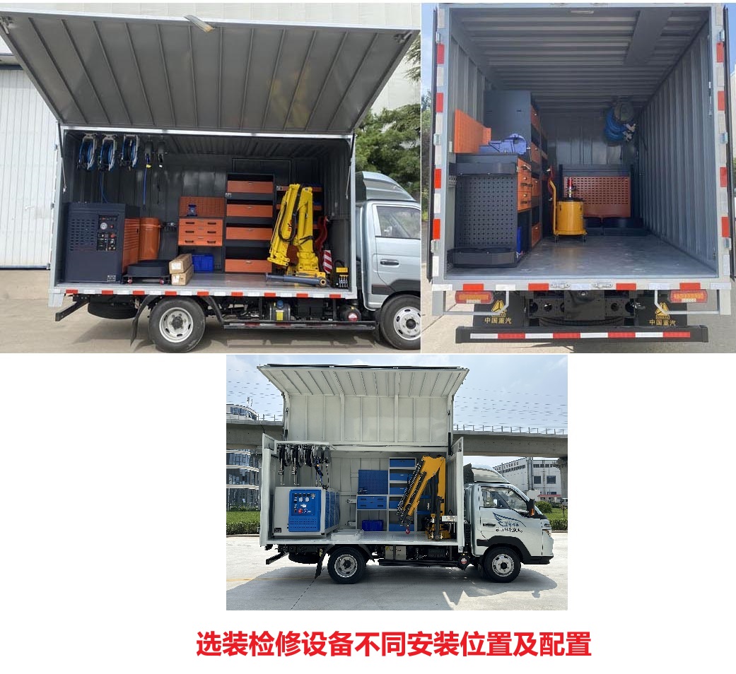 沃爾邦牌WRB5040XJXZZ檢修車公告圖片