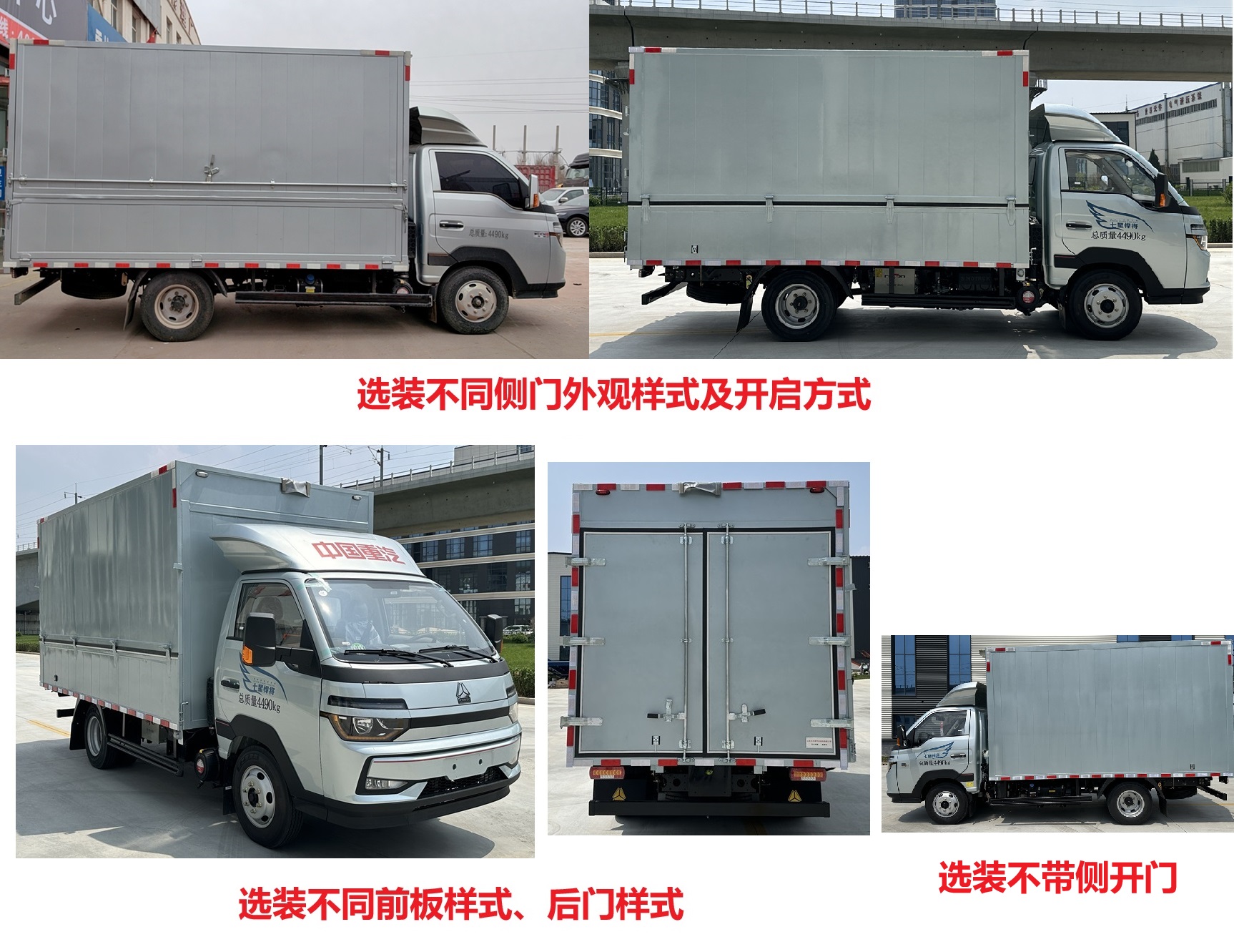 沃爾邦牌WRB5040XJXZZ檢修車公告圖片