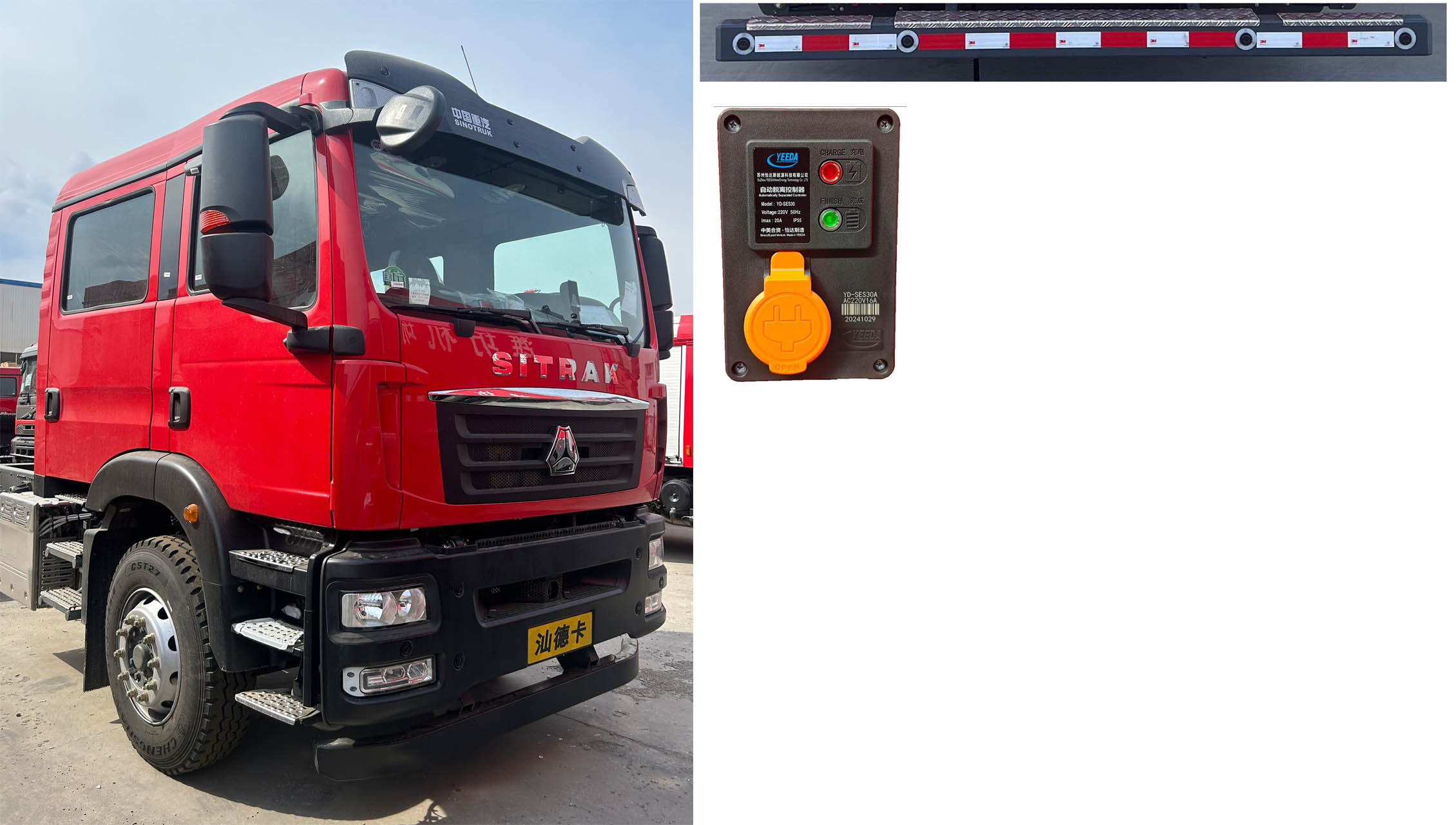 中卓時(shí)代牌ZXF5150TXFGQ90/ST6供氣消防車(chē)公告圖片