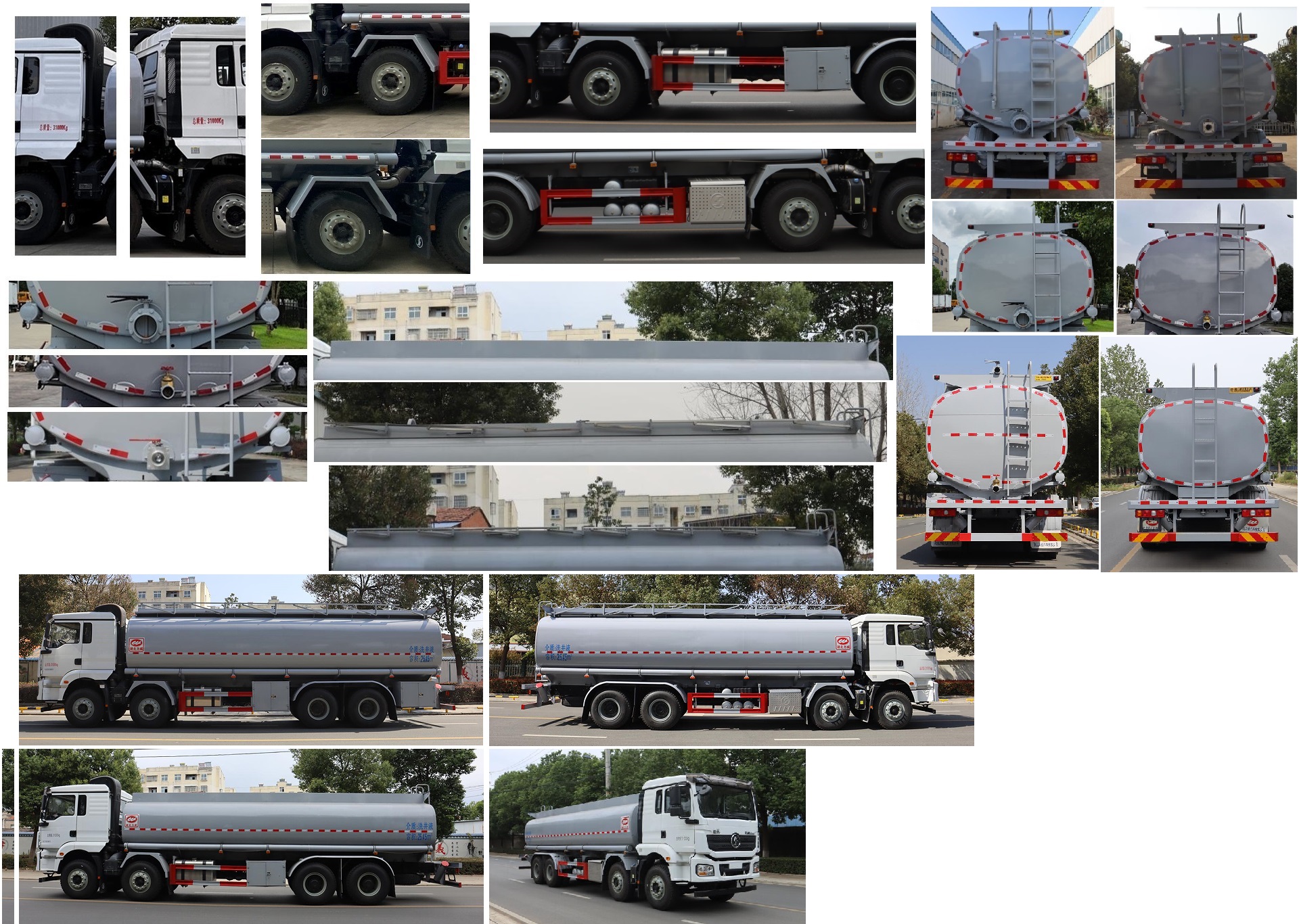 中汽力威牌HLW5311TGYSX6供液車公告圖片