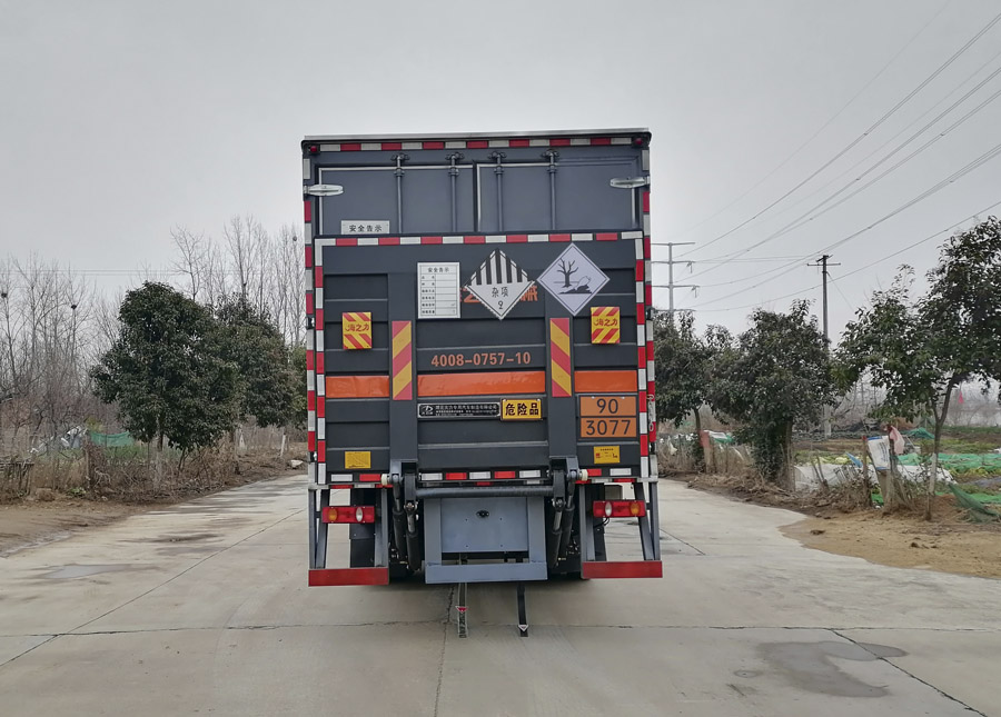 大力牌DLQ5181XZWDFH6雜項(xiàng)危險(xiǎn)物品廂式運(yùn)輸車公告圖片