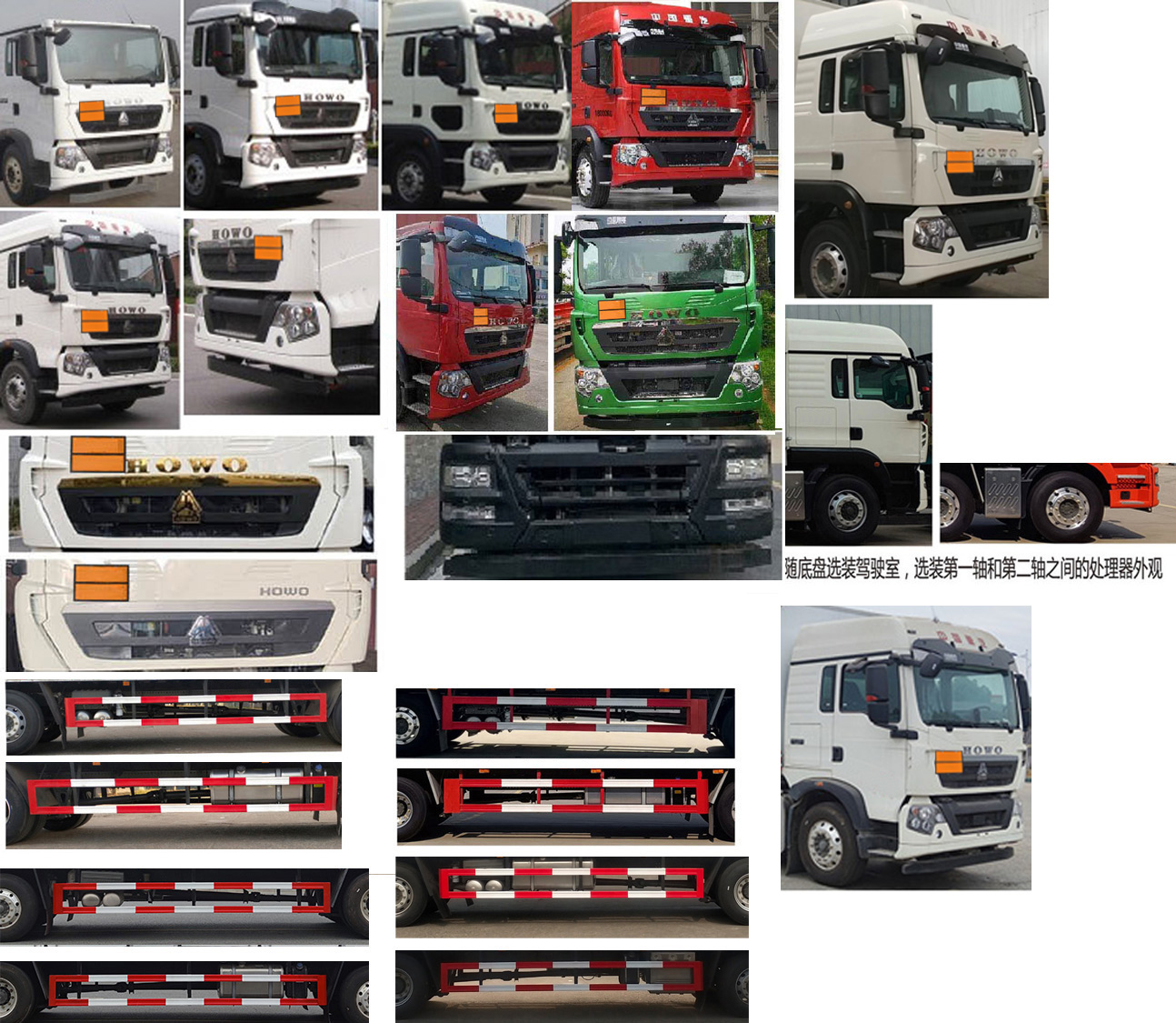 專(zhuān)力牌ZLC5267TQPZ6氣瓶運(yùn)輸車(chē)公告圖片