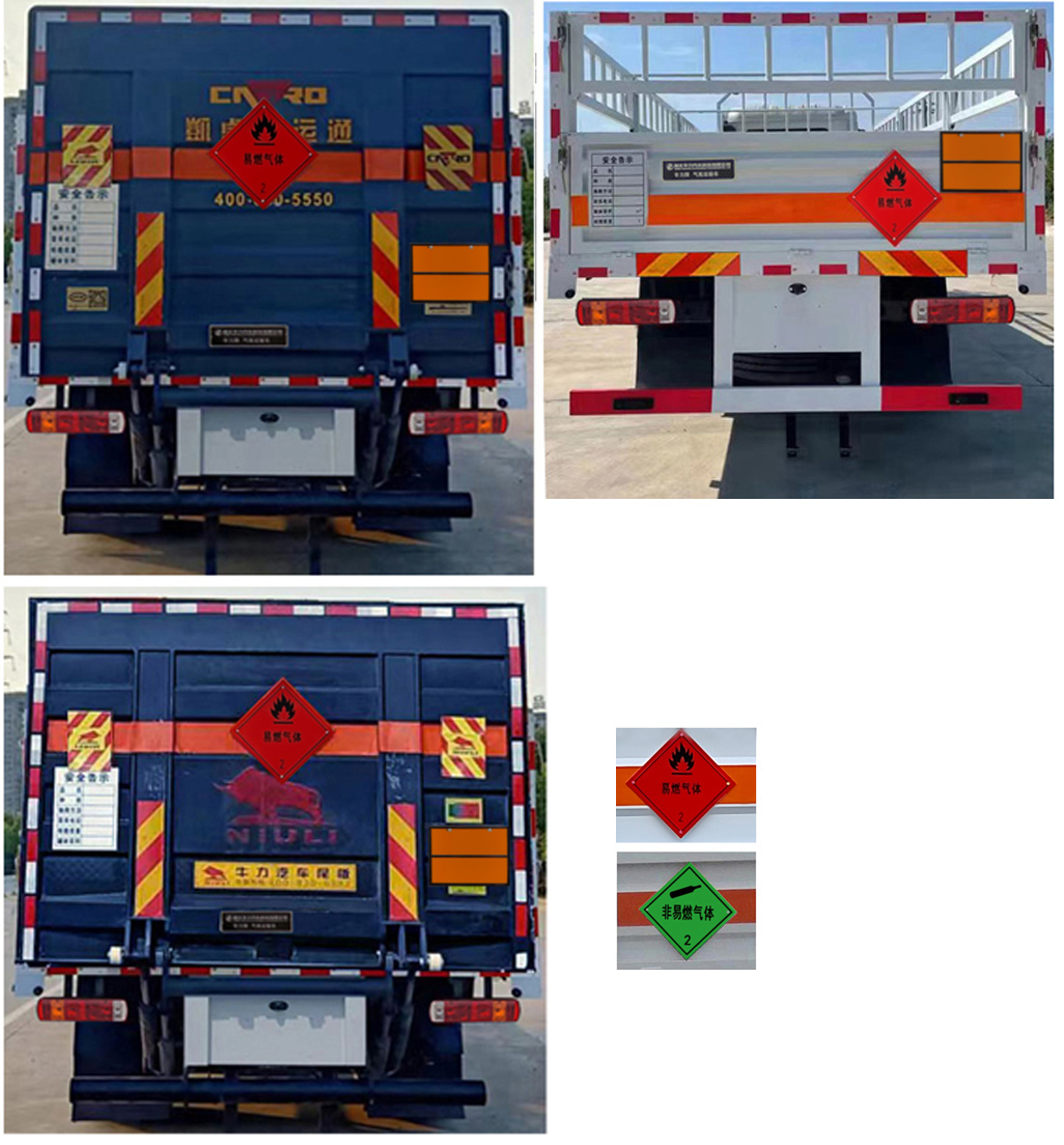 專(zhuān)力牌ZLC5267TQPZ6氣瓶運(yùn)輸車(chē)公告圖片