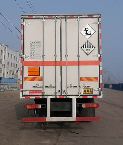 順風(fēng)智造牌SFZ5260XZWC6雜項(xiàng)危險(xiǎn)物品廂式運(yùn)輸車公告圖片