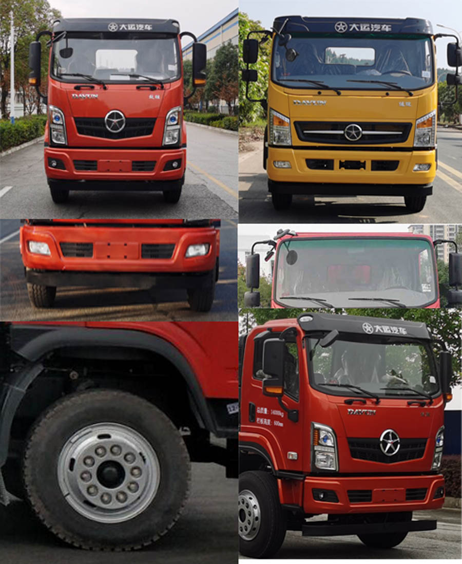 力海通牌HLH5140ZZDDYQ6抓斗式垃圾車公告圖片