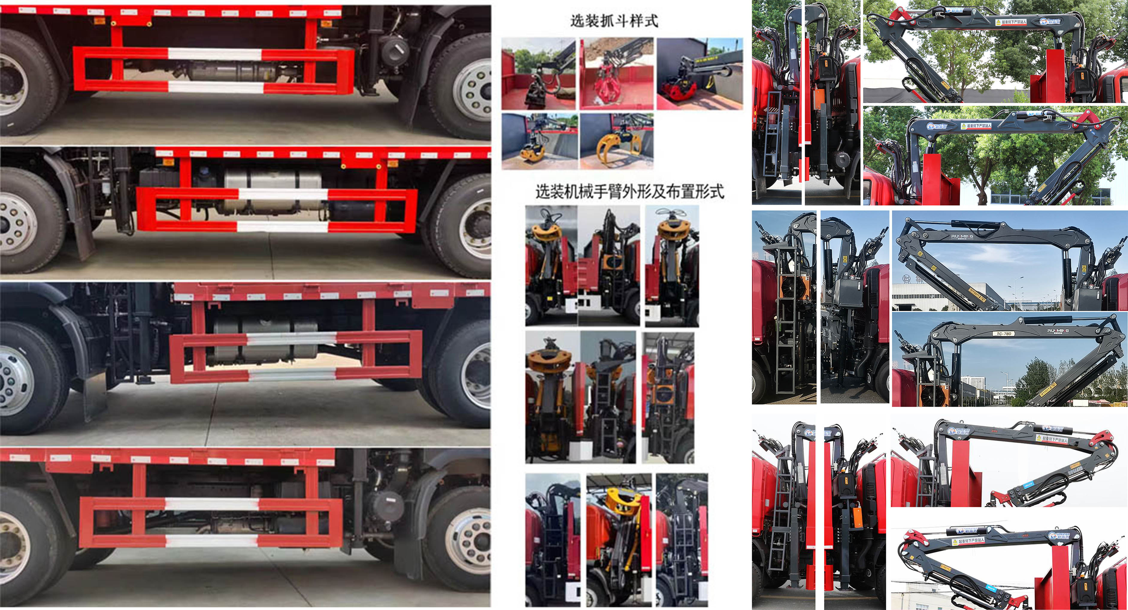 力海通牌HLH5140ZZDDYQ6抓斗式垃圾車公告圖片