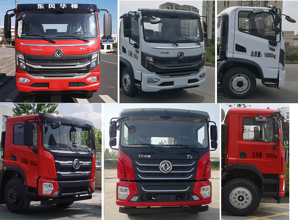 龍牧雙星牌LMX5186TQZEQ6清障車公告圖片