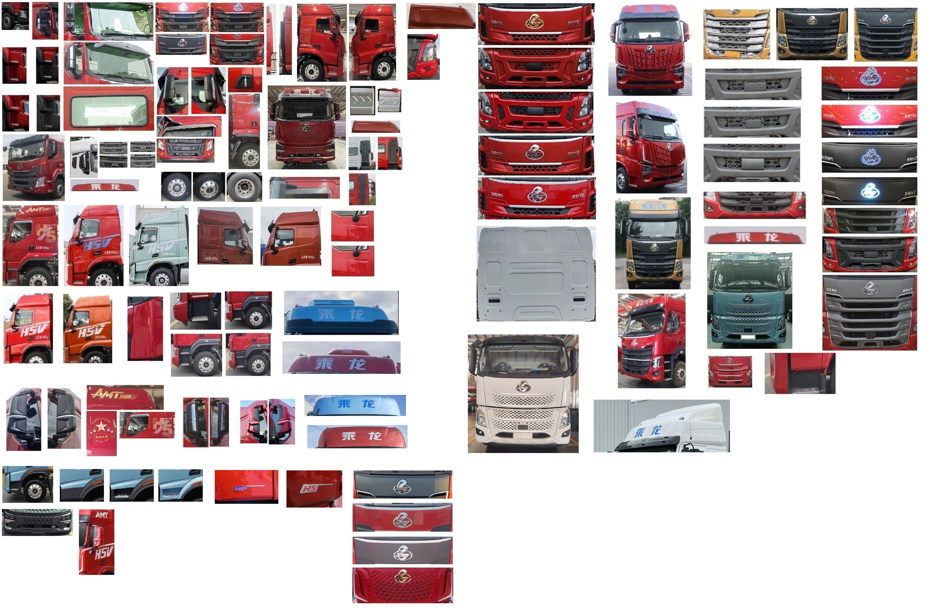 乘龍牌LZ5180ZKXH5AC1車廂可卸式汽車公告圖片