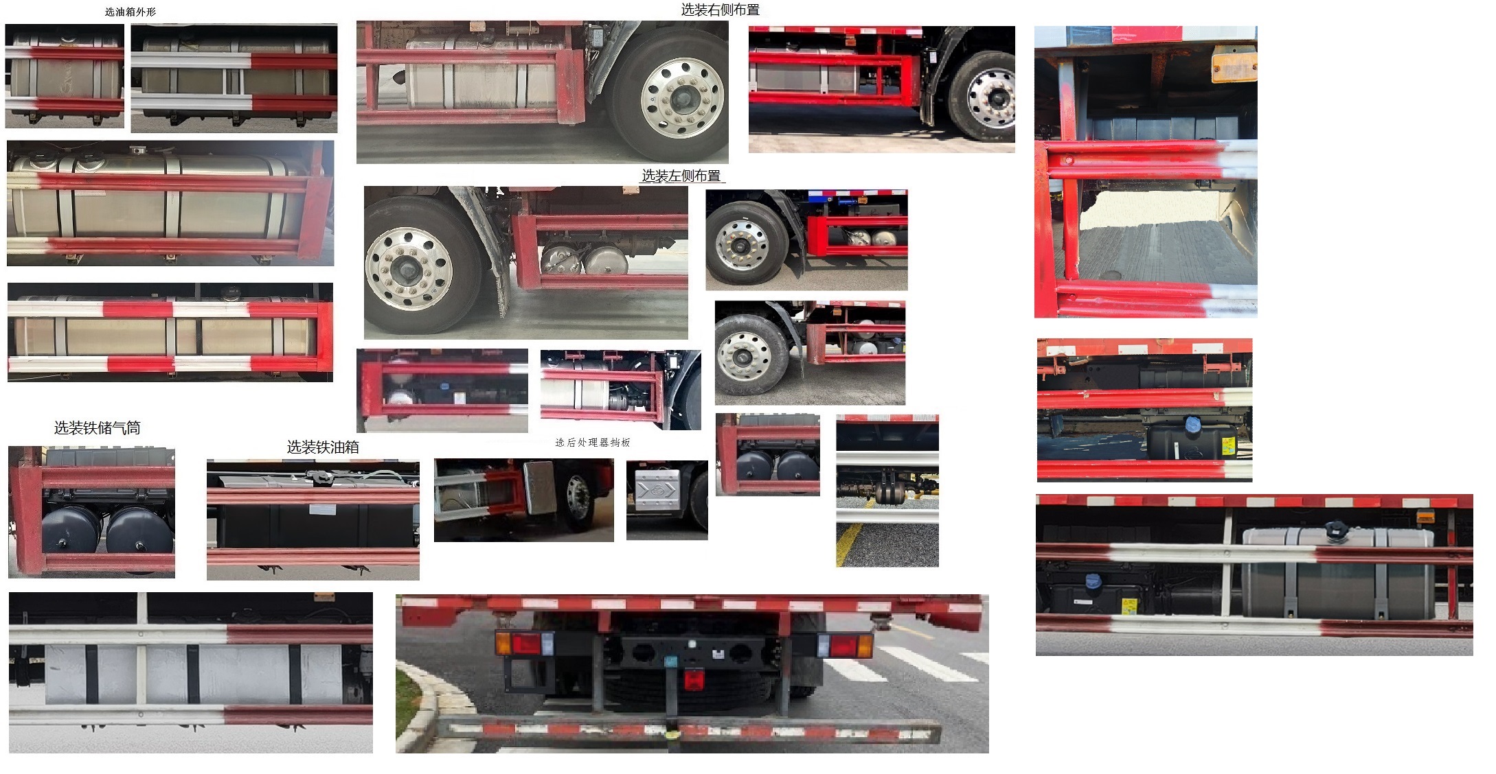 乘龍牌LZ5180ZKXH5AC1車廂可卸式汽車公告圖片