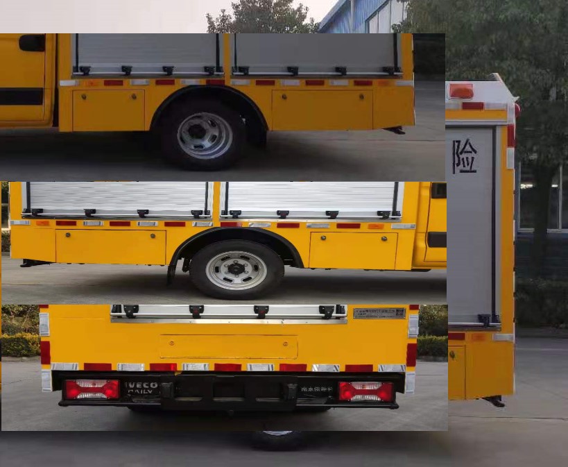 宛都旺牌HWD5041XXH救險車公告圖片